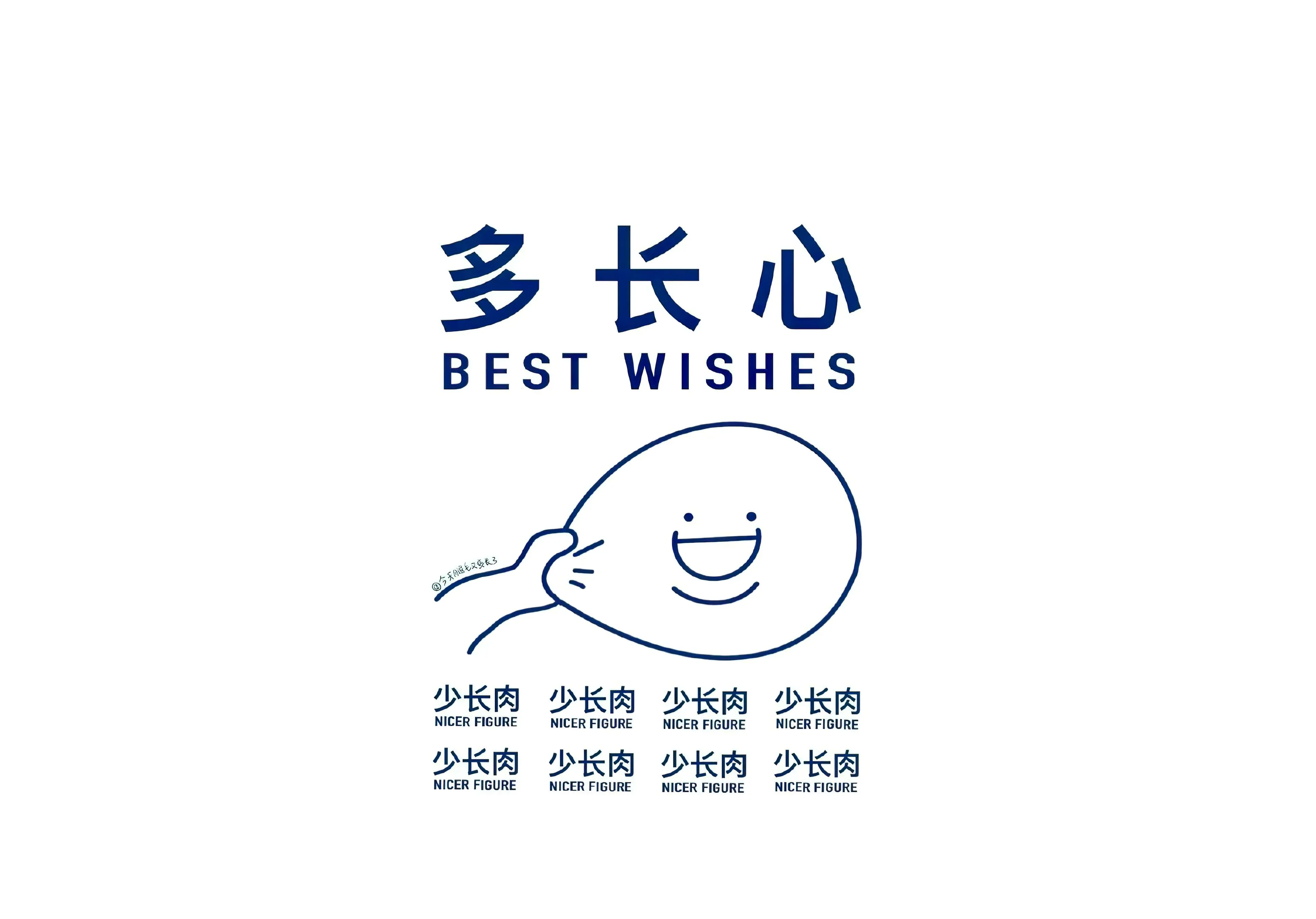搞怪 壁纸封面