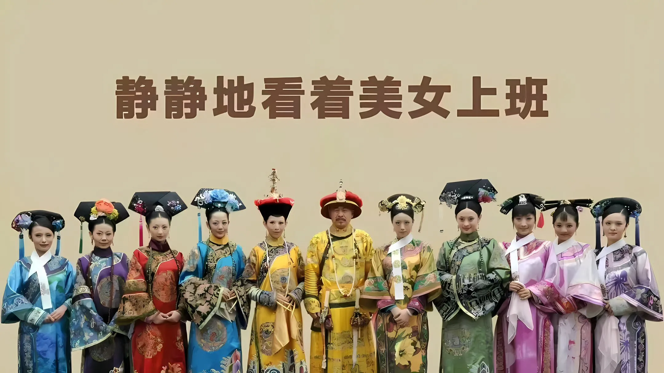 搞怪 壁纸预览
