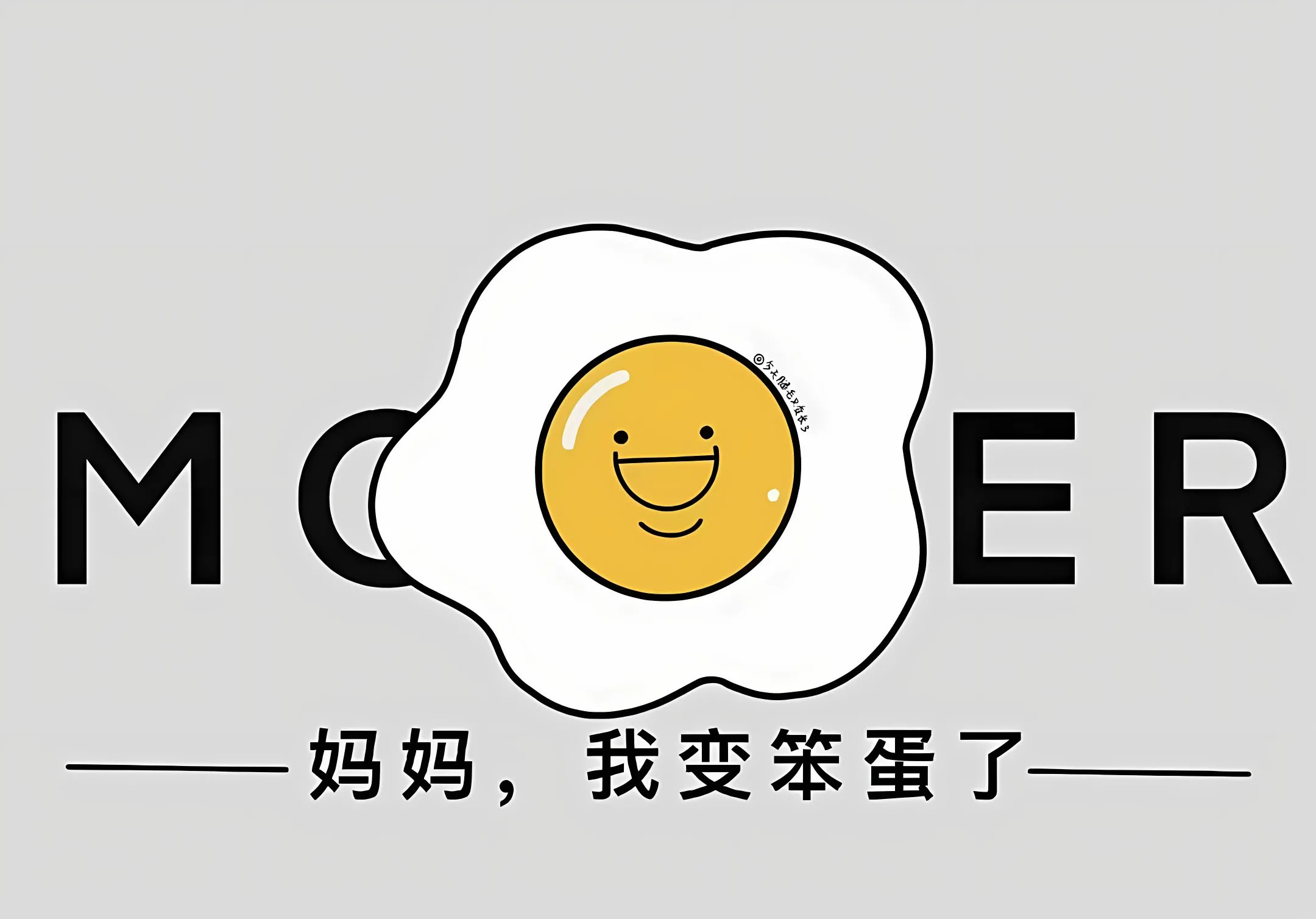 打工人 搞怪 卡通 壁纸预览