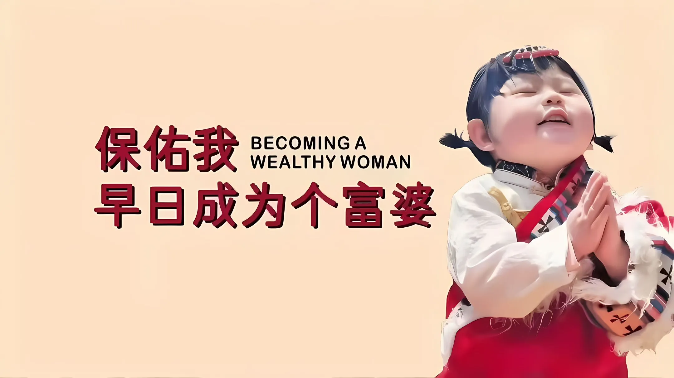 励志 壁纸预览