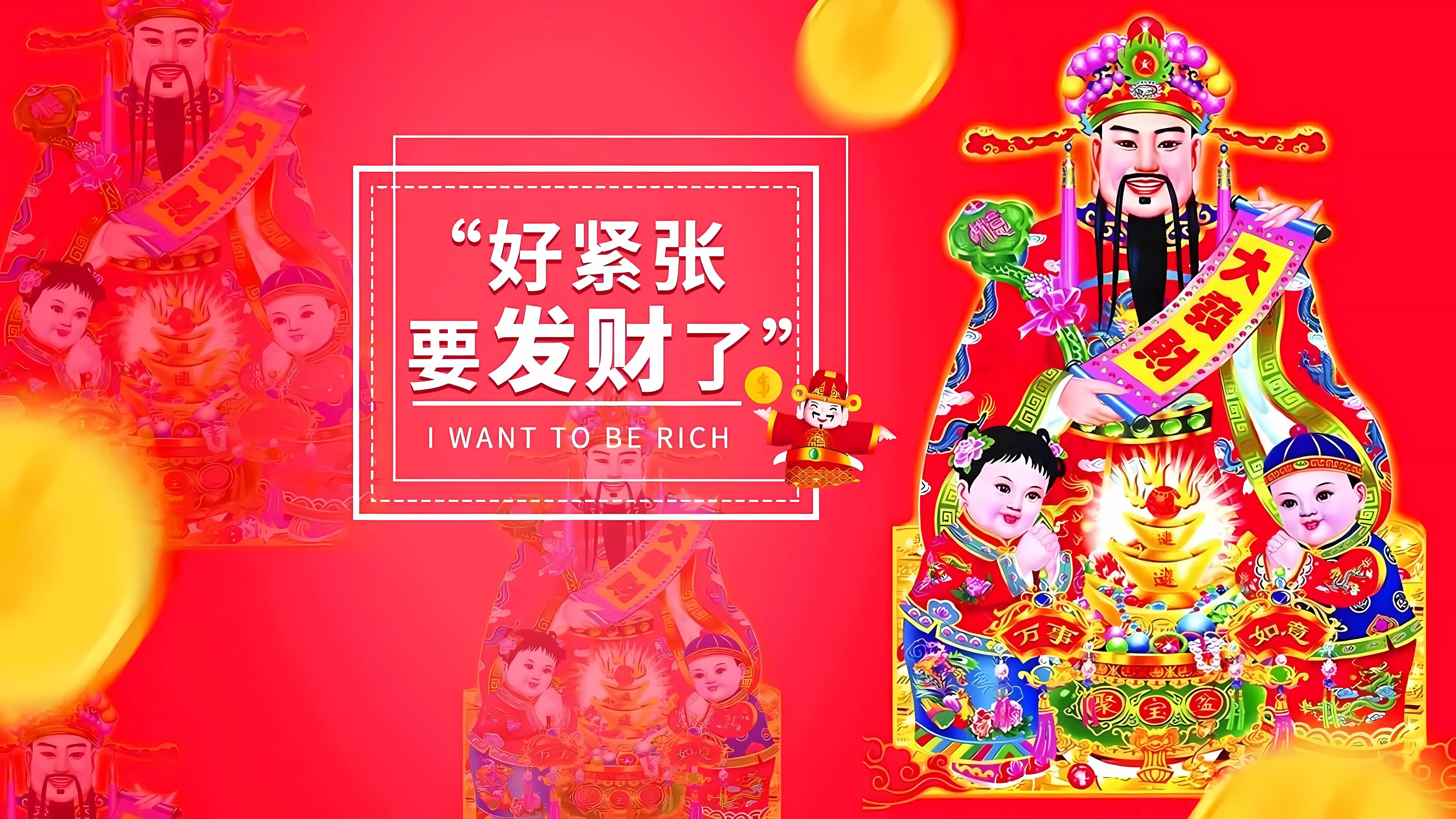 搞怪 壁纸预览