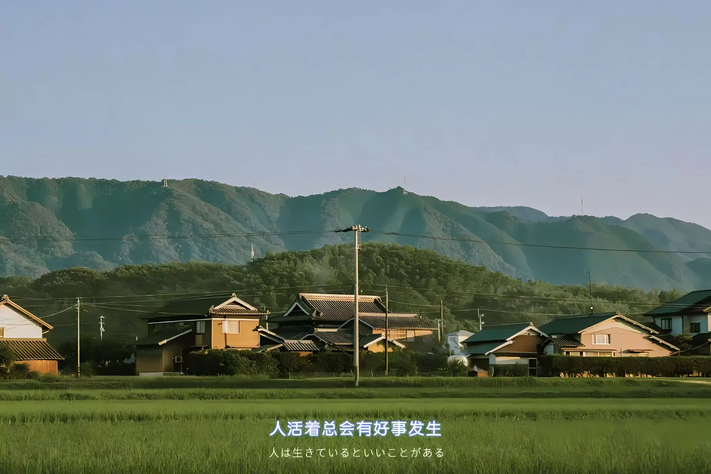 ins风 励志 壁纸预览