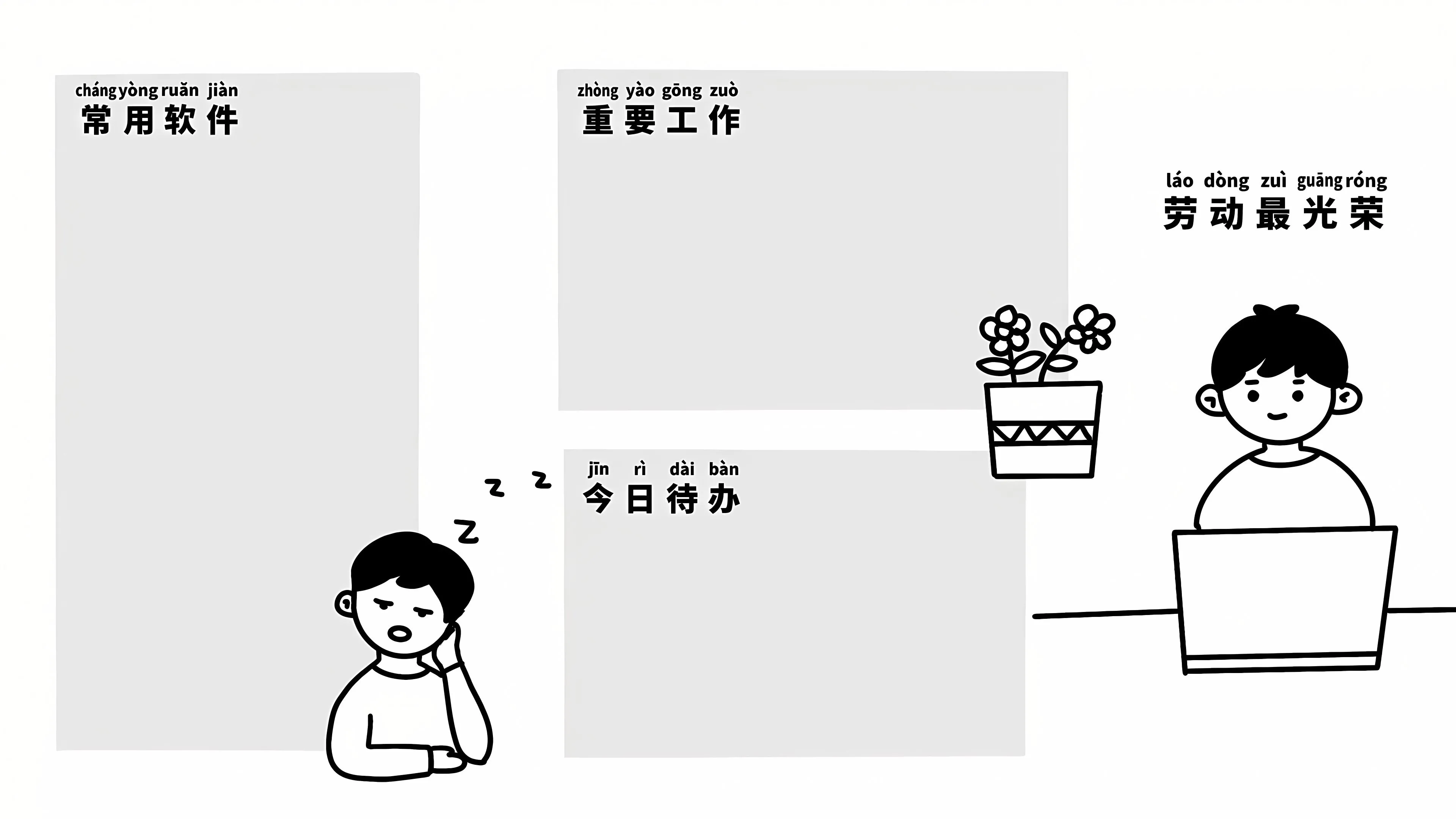 分区 卡通 动漫 动画 动画片 壁纸预览
