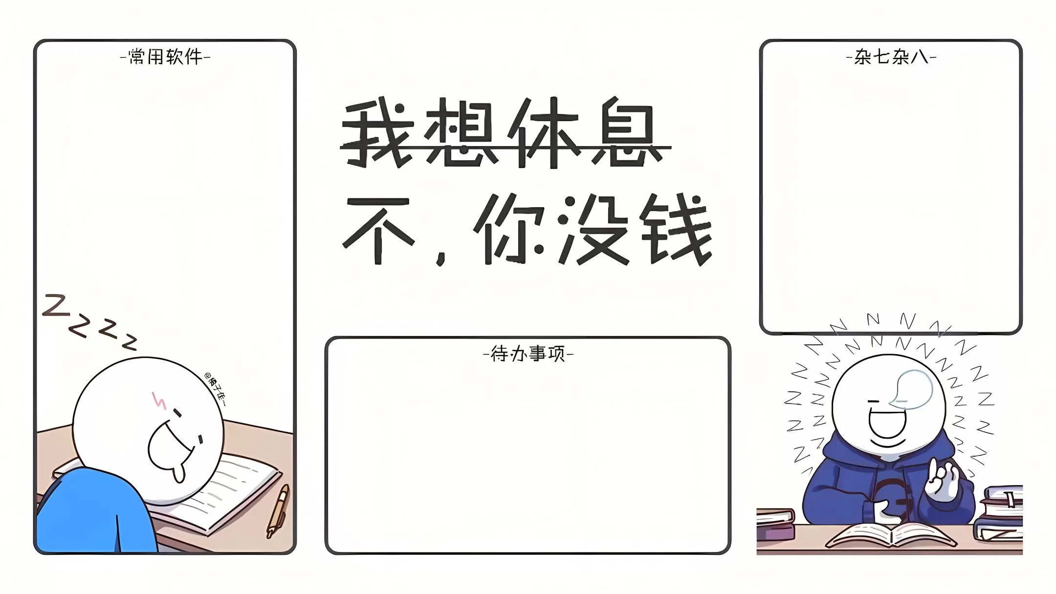 分区 文字 文案 壁纸预览