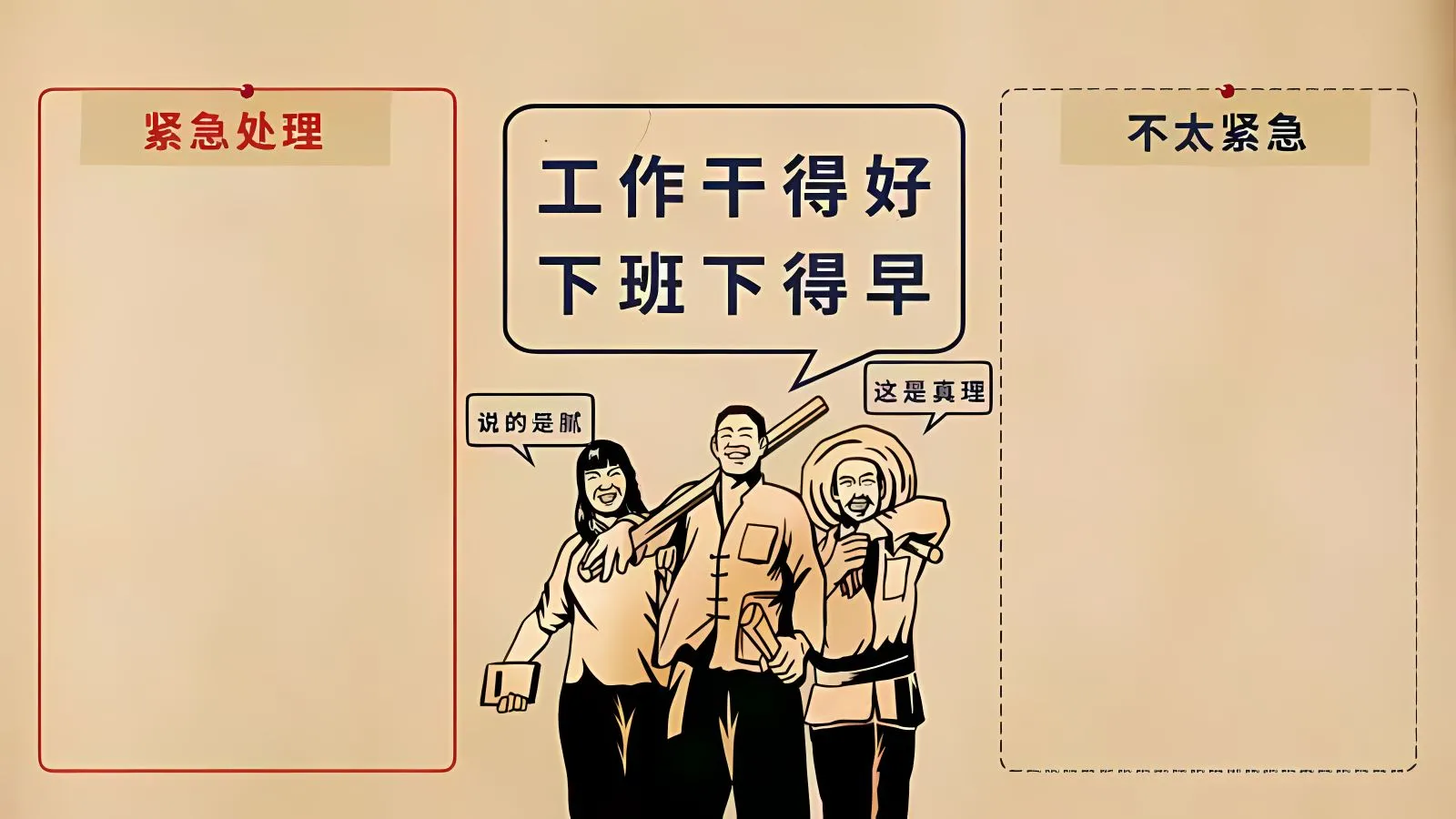 分区 文字 文案 壁纸预览