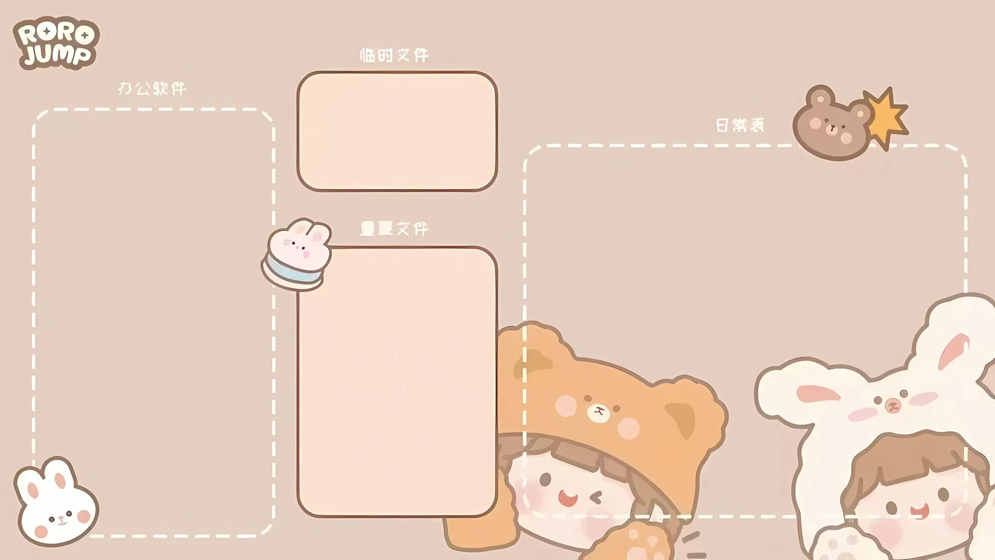 分区 动漫 动画 动画片 卡通 可爱 壁纸预览