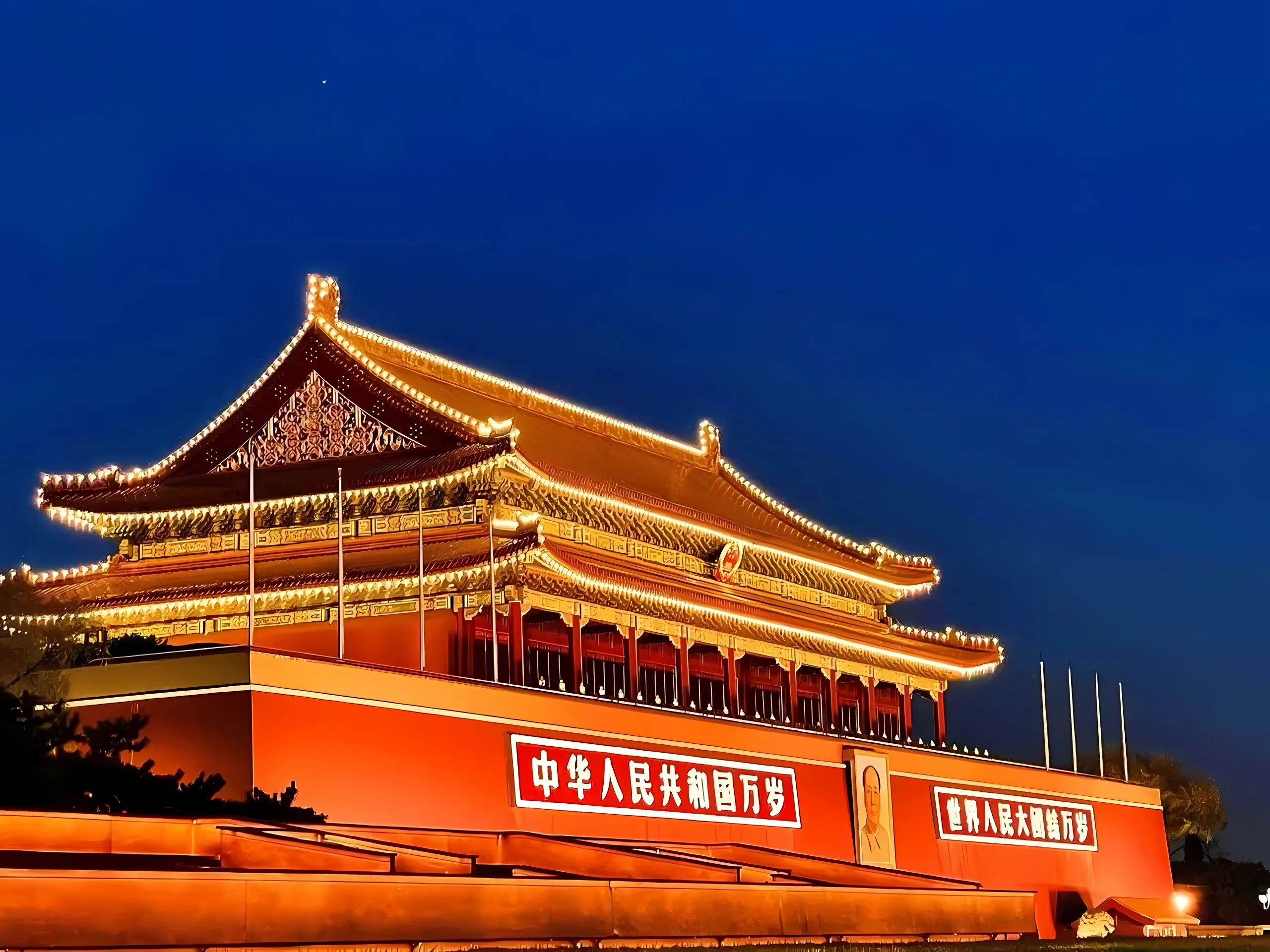 励志 中国风 爱国 壁纸预览