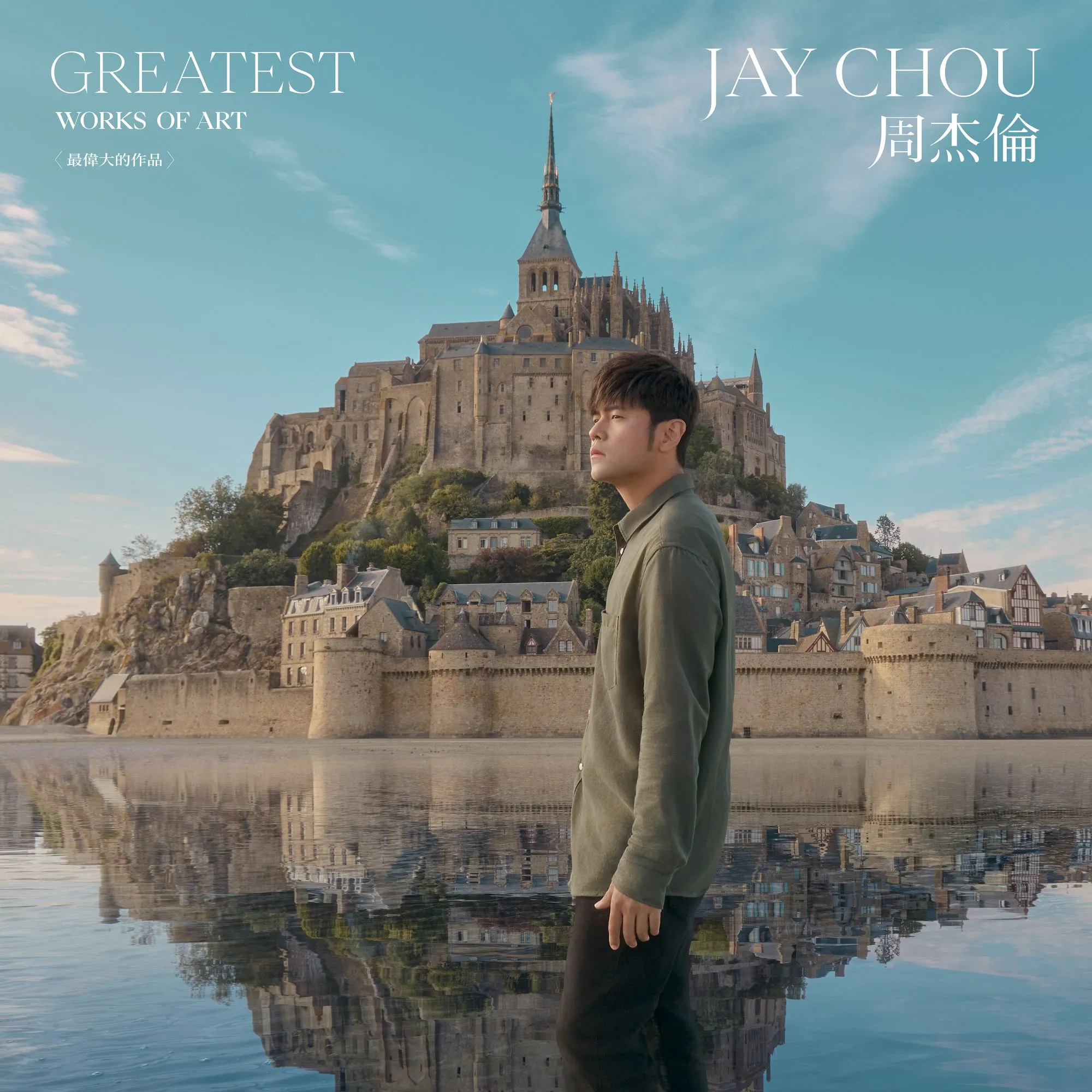 明星 Jay Chou 专辑封面 中国风 写真 华语乐坛 壁纸预览