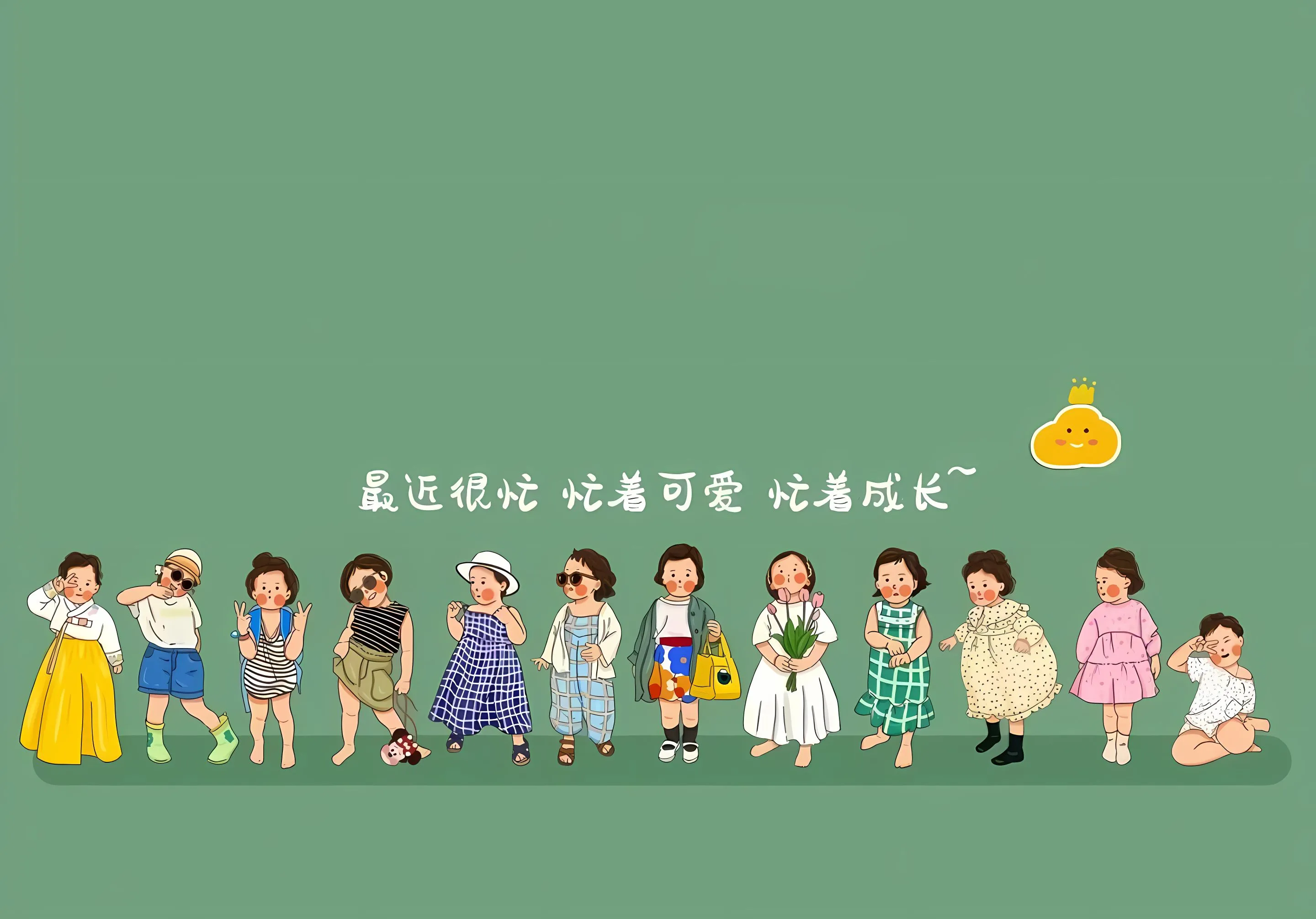 ins风 文案 文字 小清新 励志 风景 壁纸预览