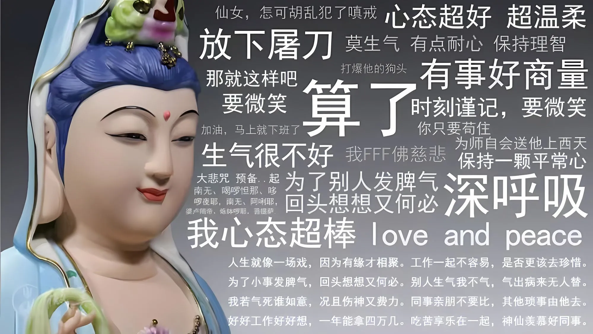 励志 打工人 文字 整洁 壁纸预览