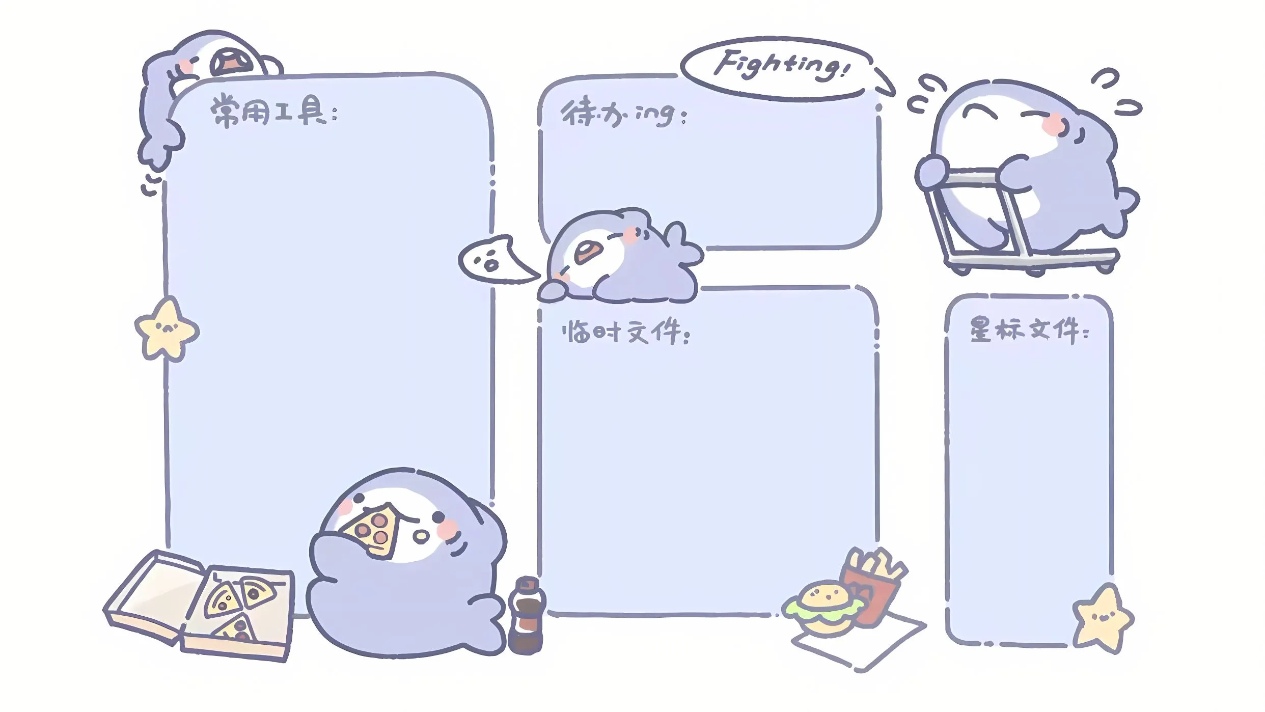 分区 卡通 动画 可爱 壁纸预览
