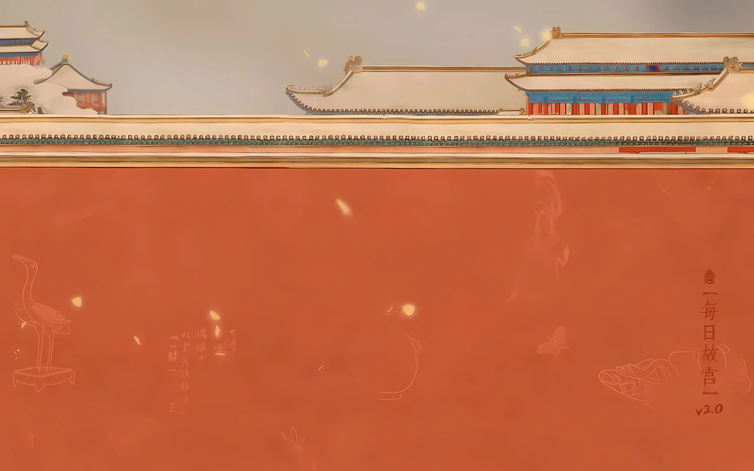 励志 氛围感 中国风 帅 唯美 城市 壁纸预览