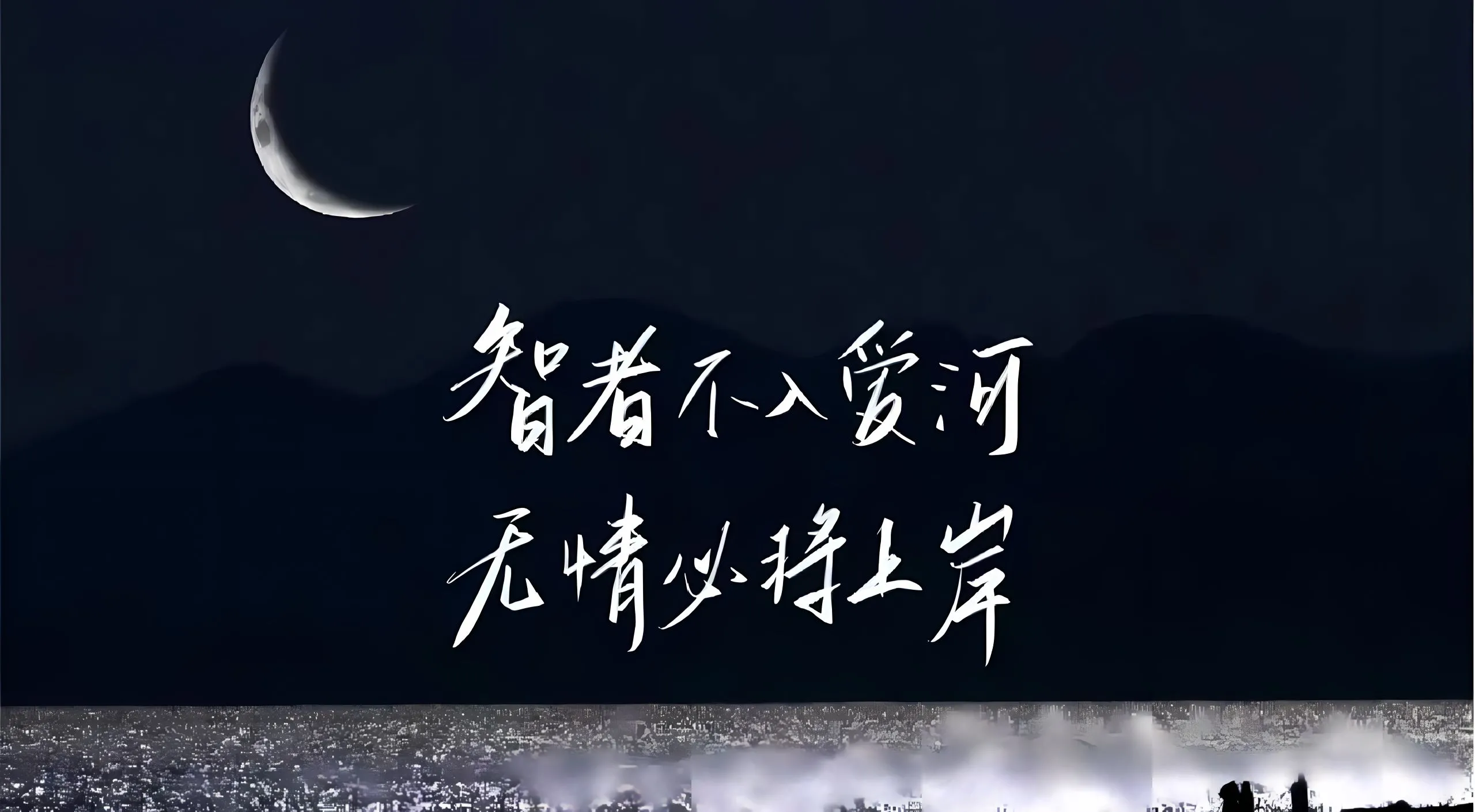 励志 打工人 上岸 护眼 整洁 文字 壁纸预览