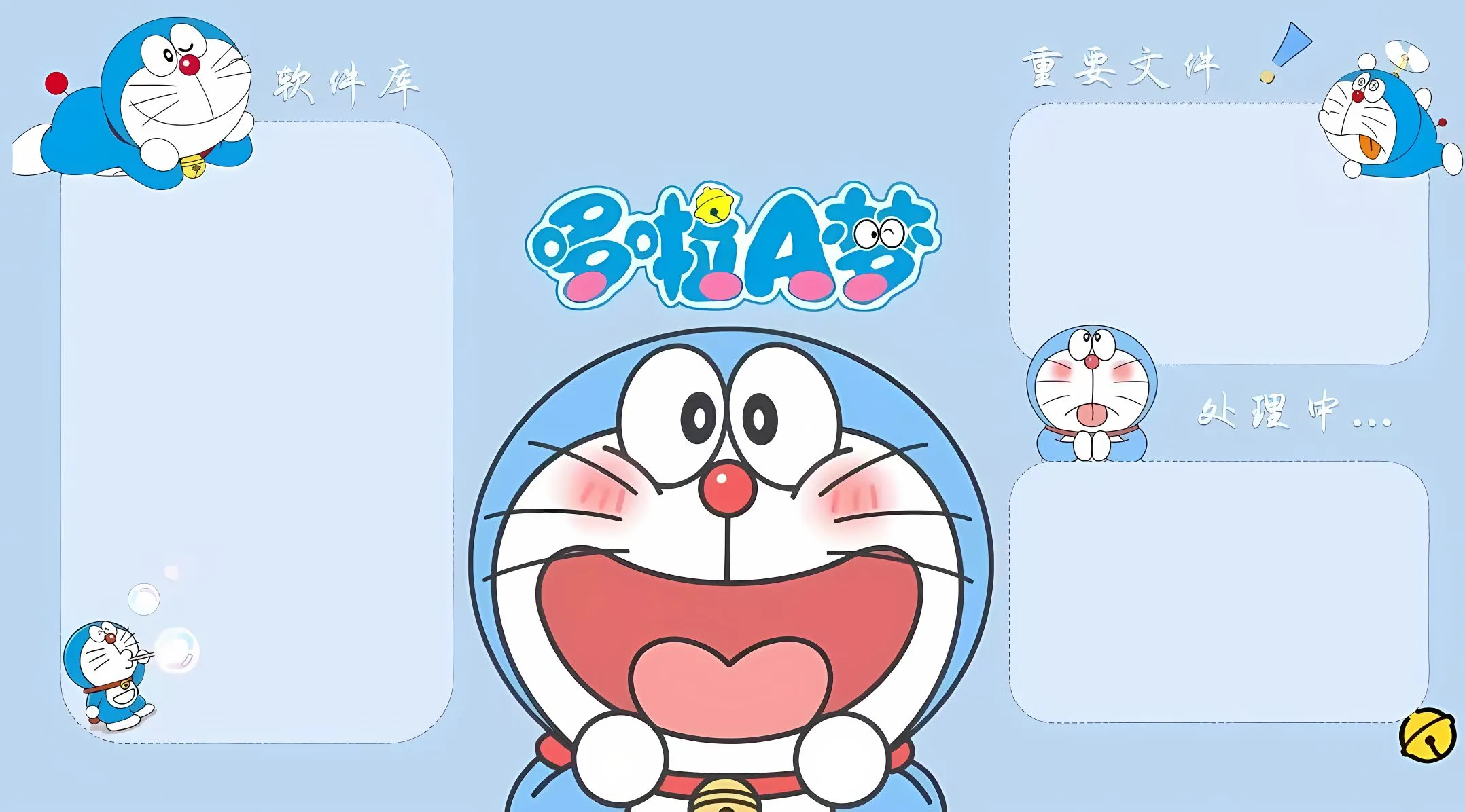打工人 上班族 哆啦A梦 区分 壁纸预览