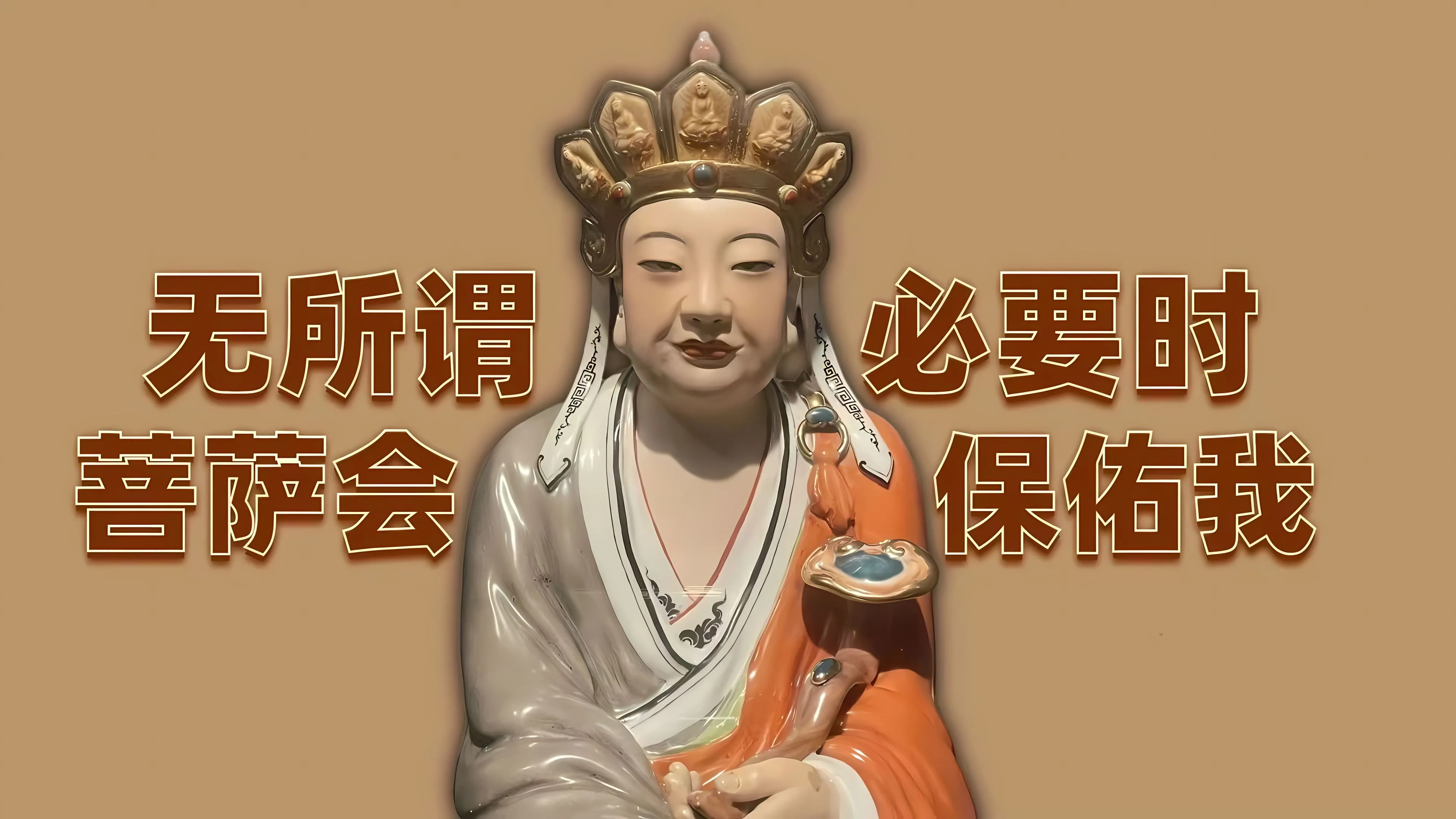 打工人 上班族 文字 壁纸预览
