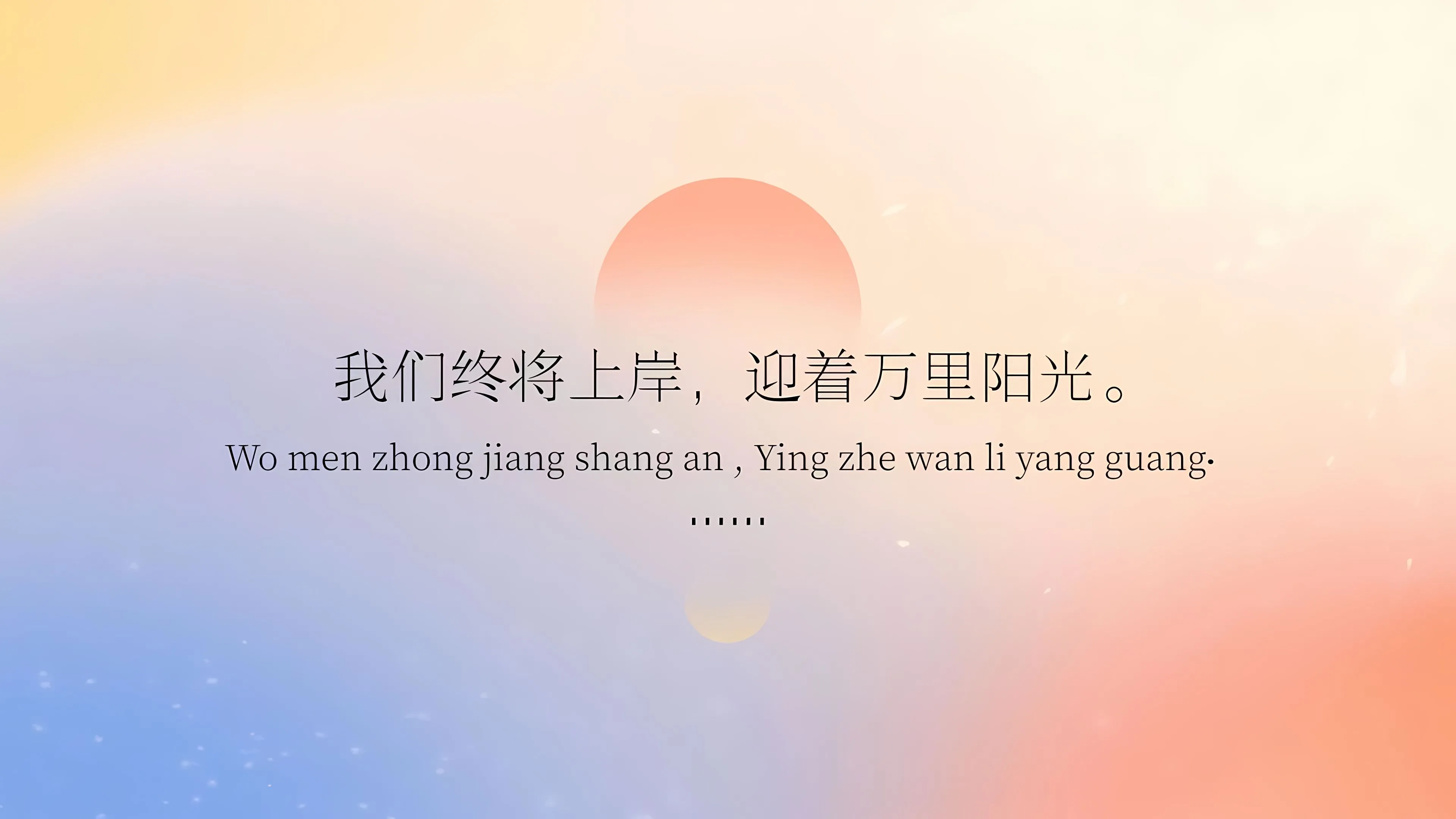 ins风 打工人 分区 励志 壁纸预览