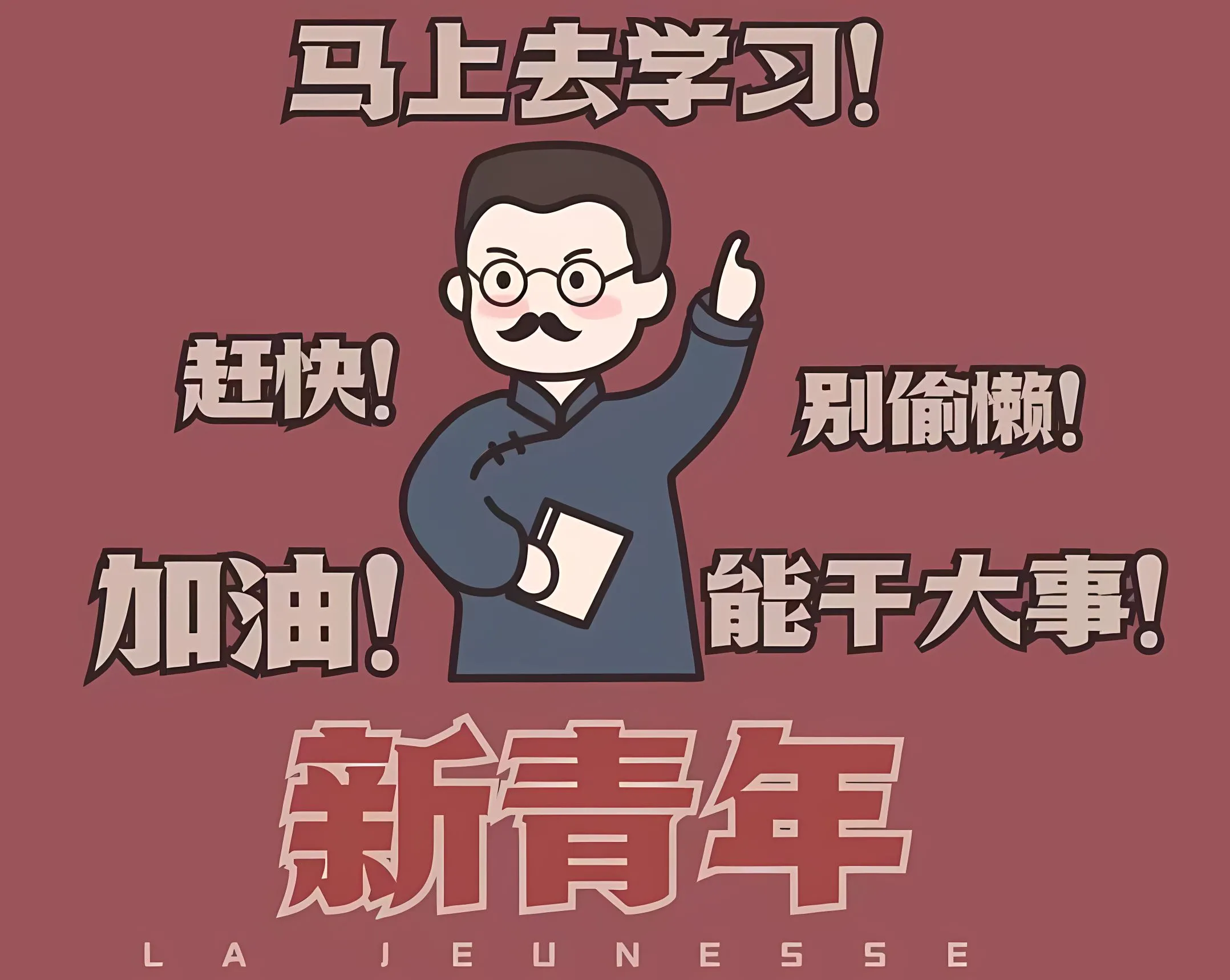 ins风 打工人 分区 励志 壁纸预览