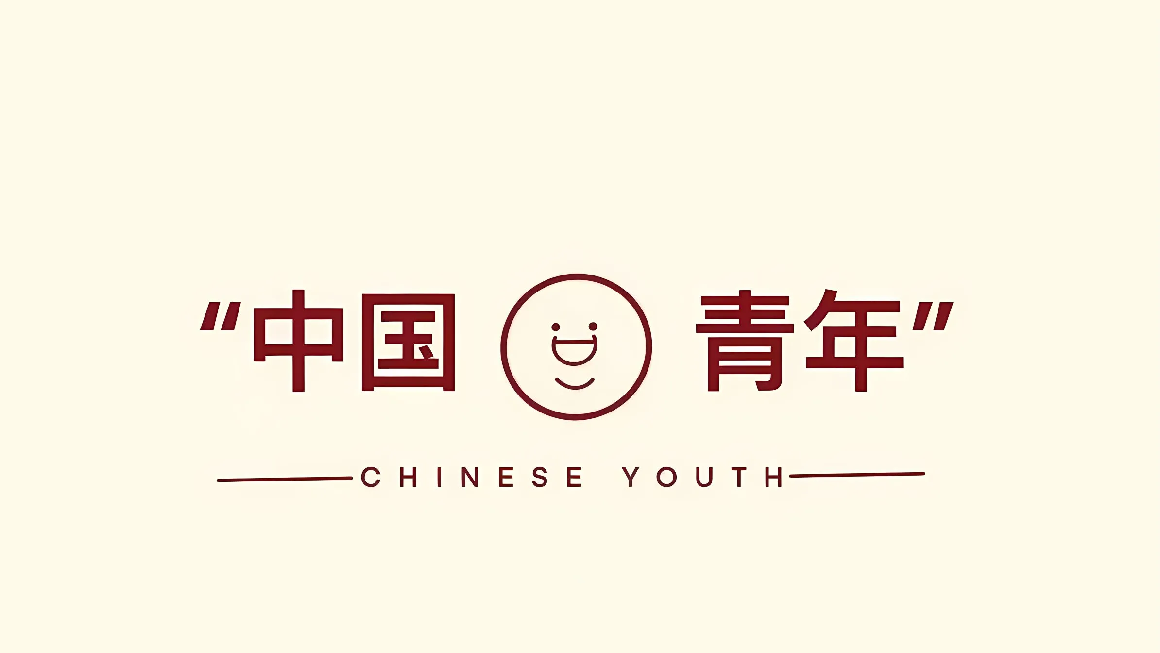 励志 卡通 发财 壁纸预览