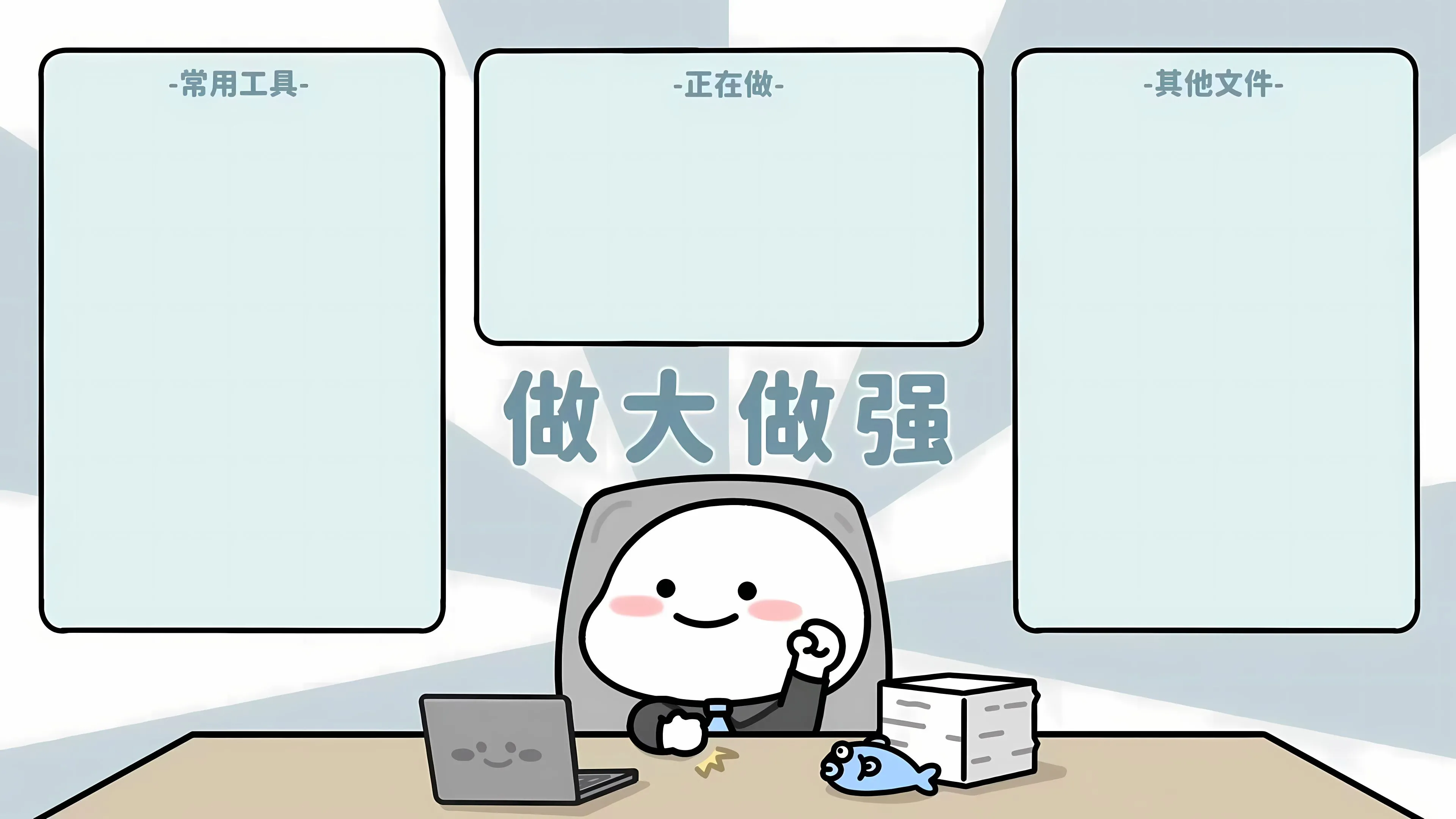 打工人 搞怪 文字 文案 壁纸预览