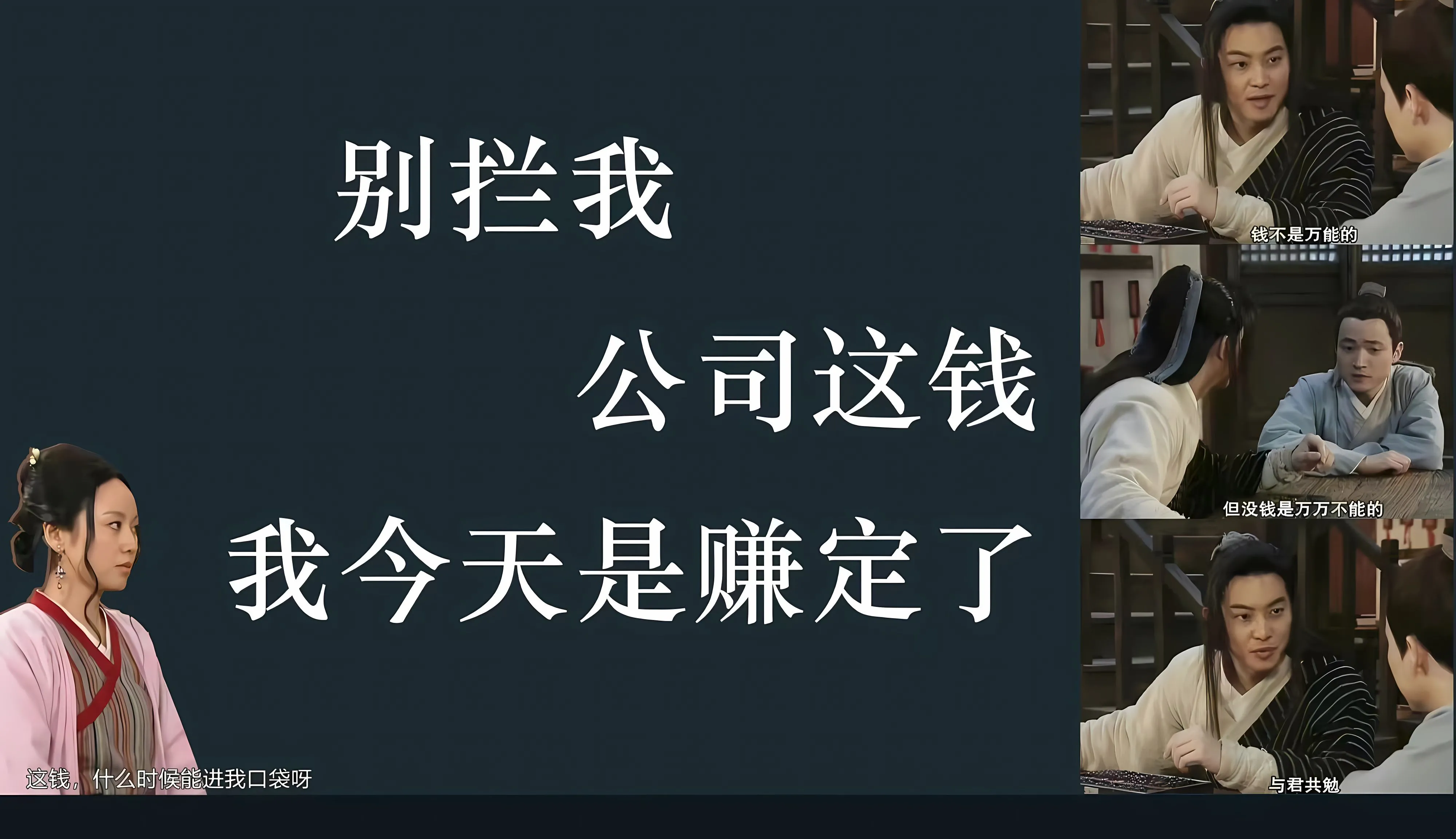 打工人 搞怪 文案 文字 壁纸预览