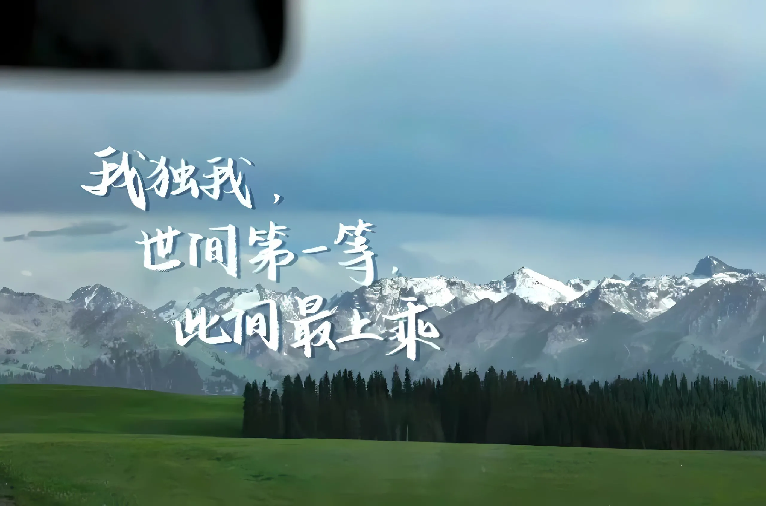 ins风 励志 壁纸预览