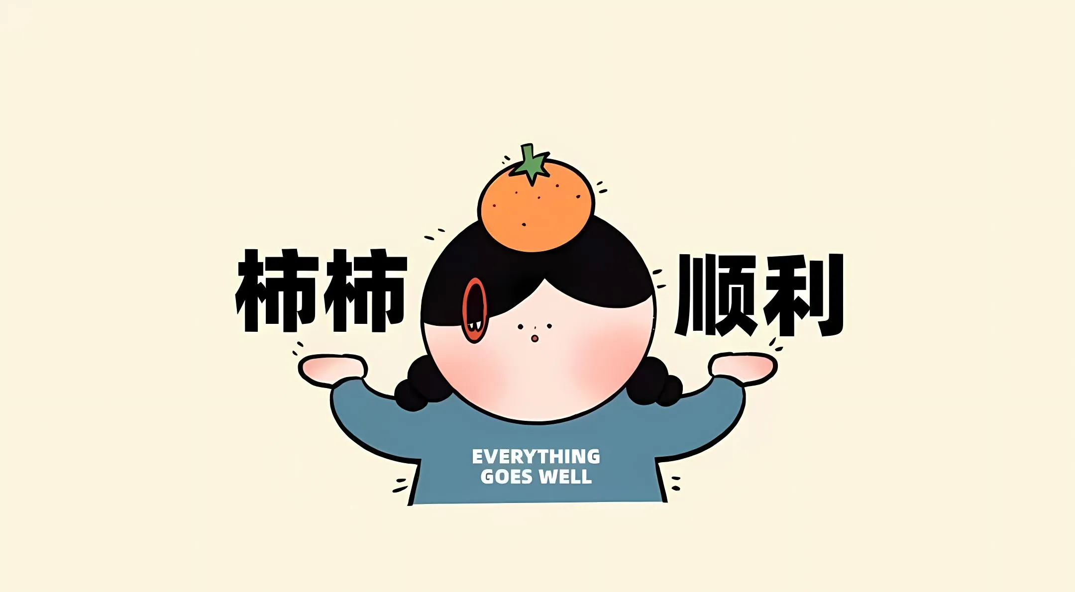 励志 ins风 内卷 壁纸预览