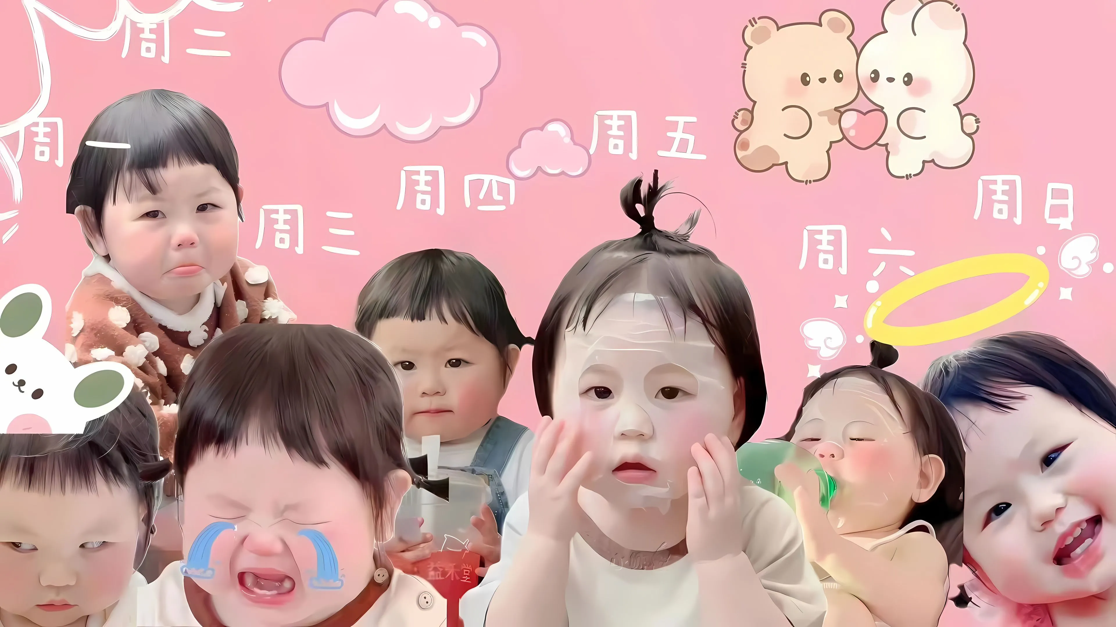 打工人 搞怪 壁纸预览