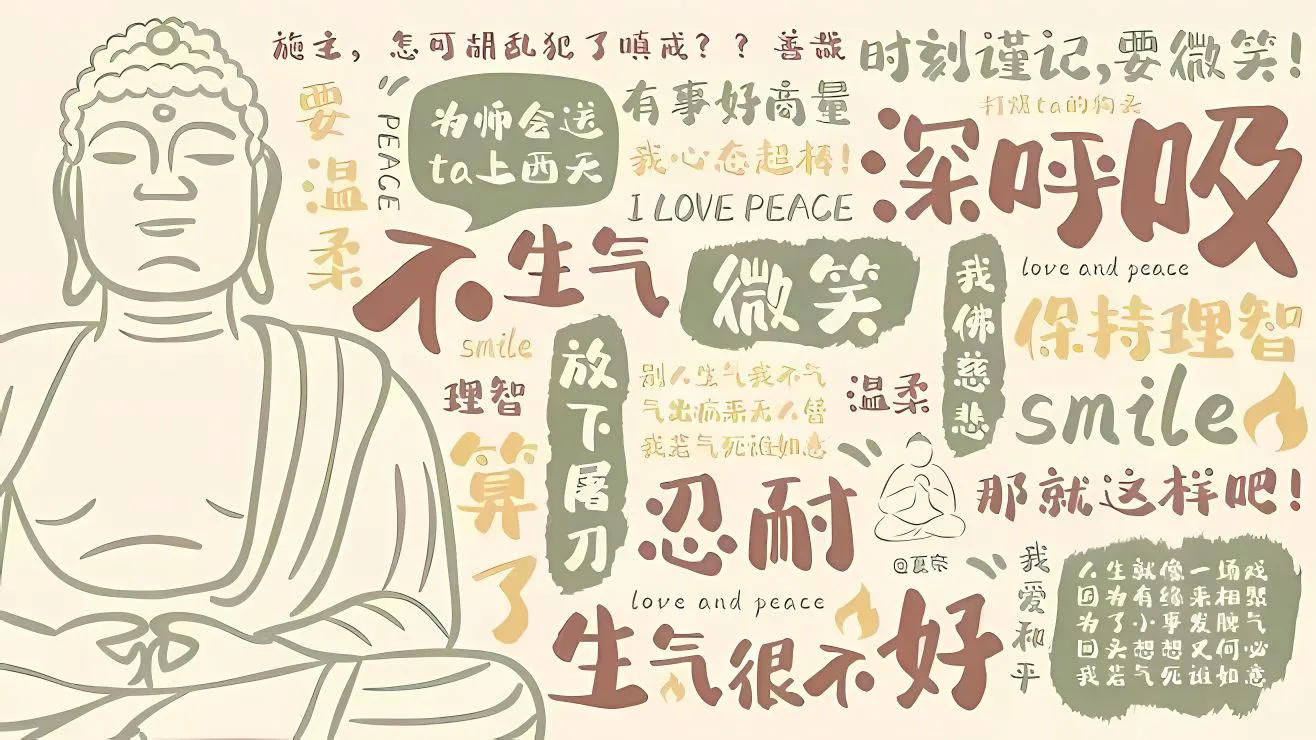 ins风 励志 打工人 壁纸预览