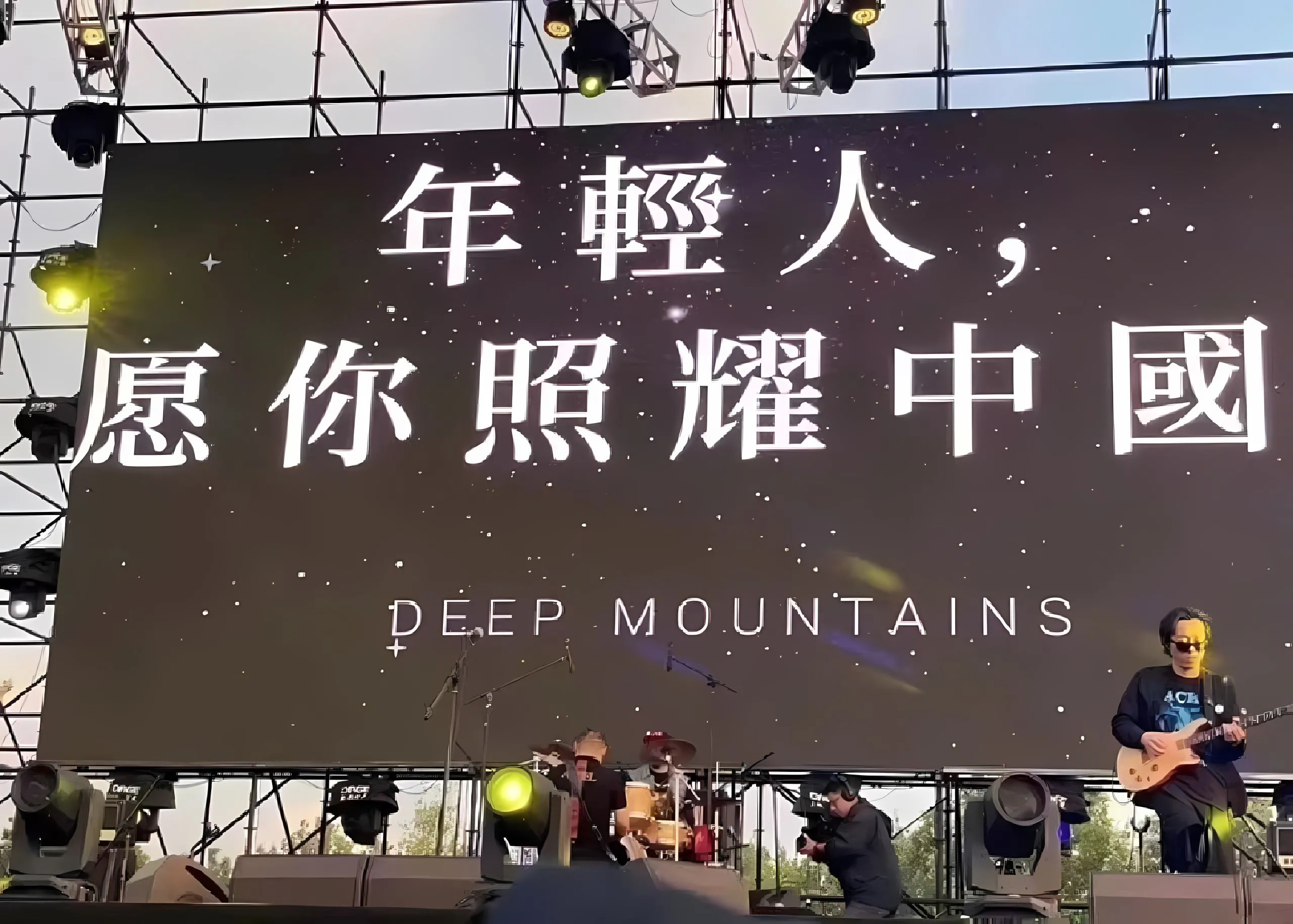 励志 ins风 爱国 壁纸预览