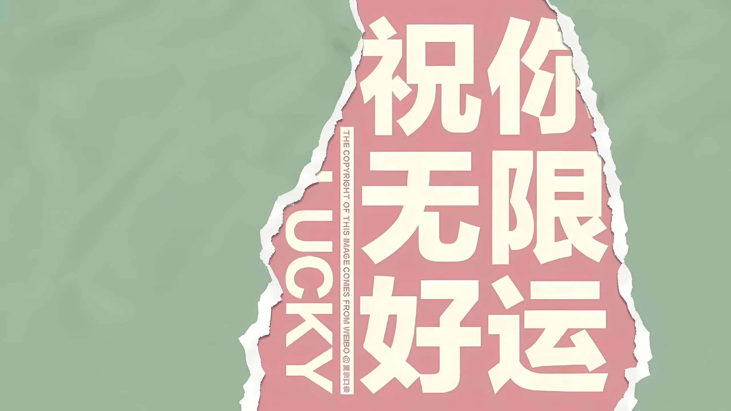 ins风 励志 上岸 壁纸预览
