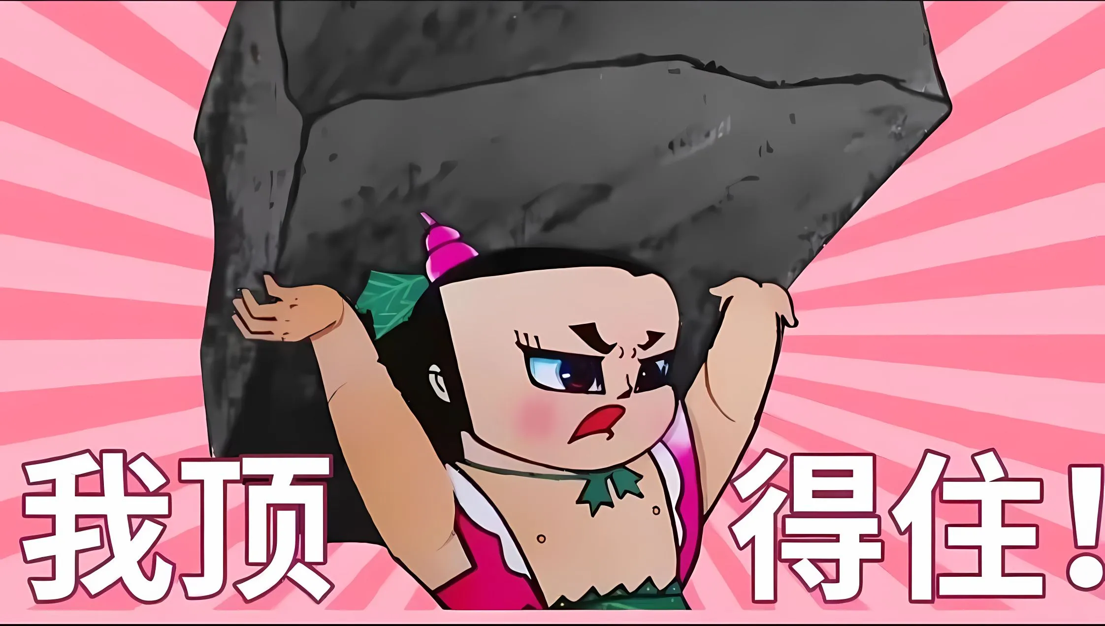 励志 ins风 上岸 文案 文字 壁纸预览