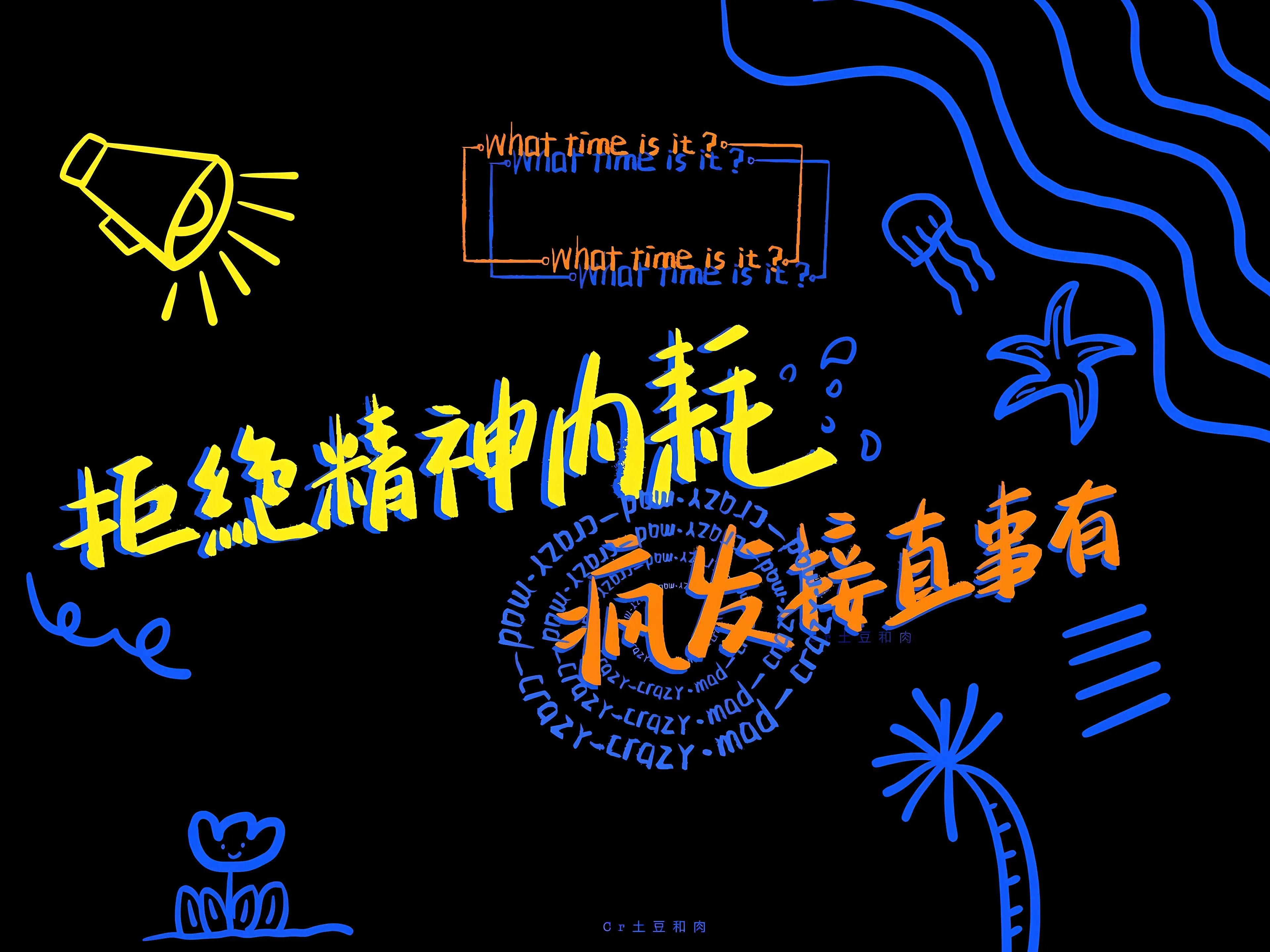 ins风 励志 摆烂 忧郁 壁纸预览