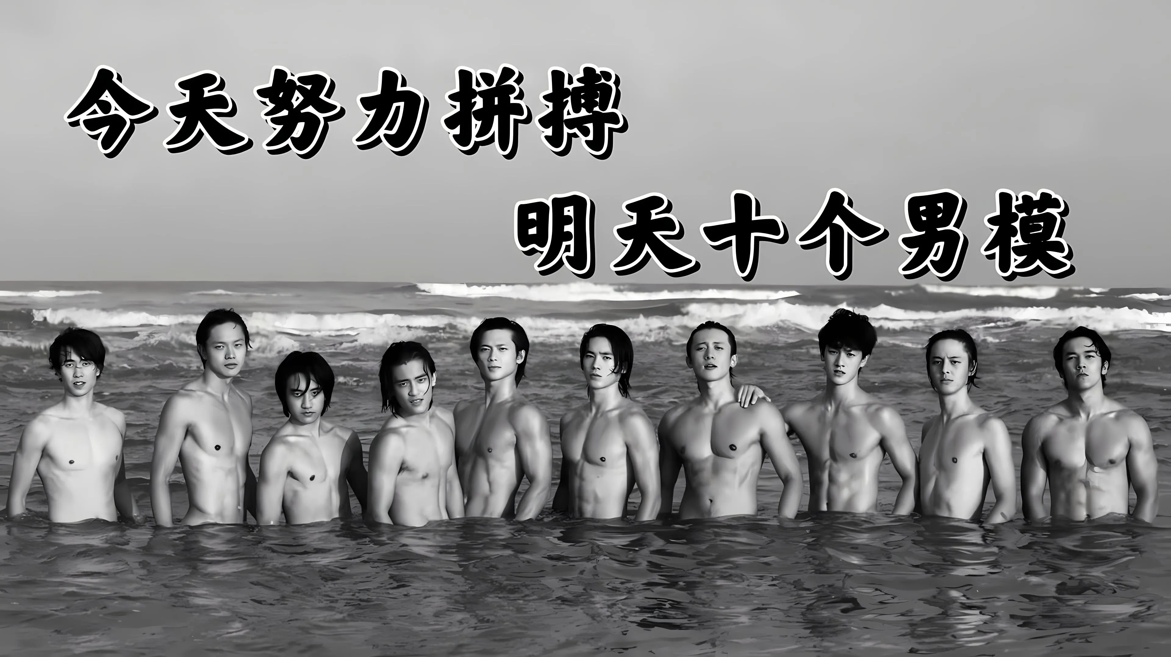 明星 帅哥 男明星 壁纸预览