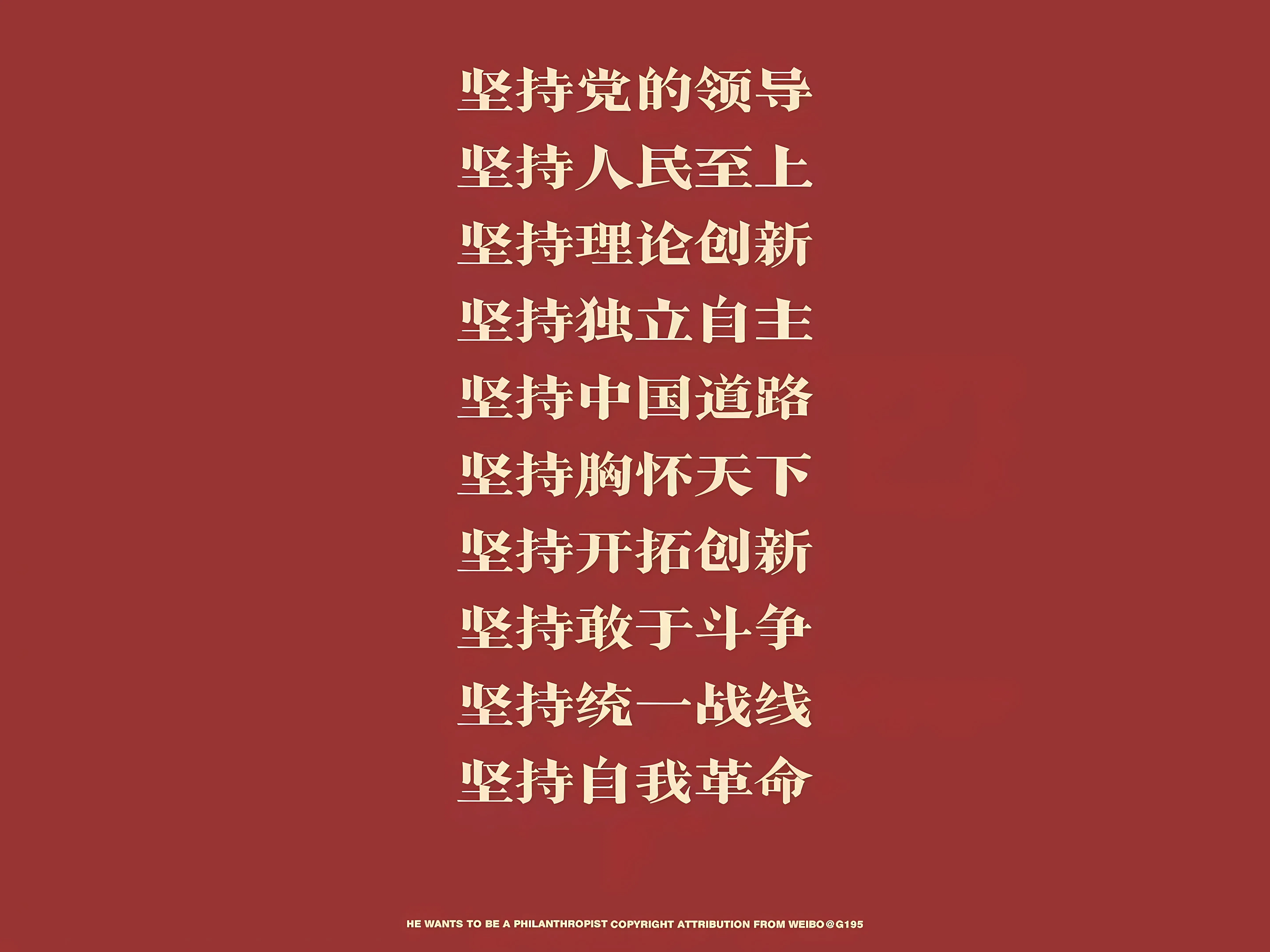 励志 搞怪 上岸 上班族 努力 彩色 壁纸预览
