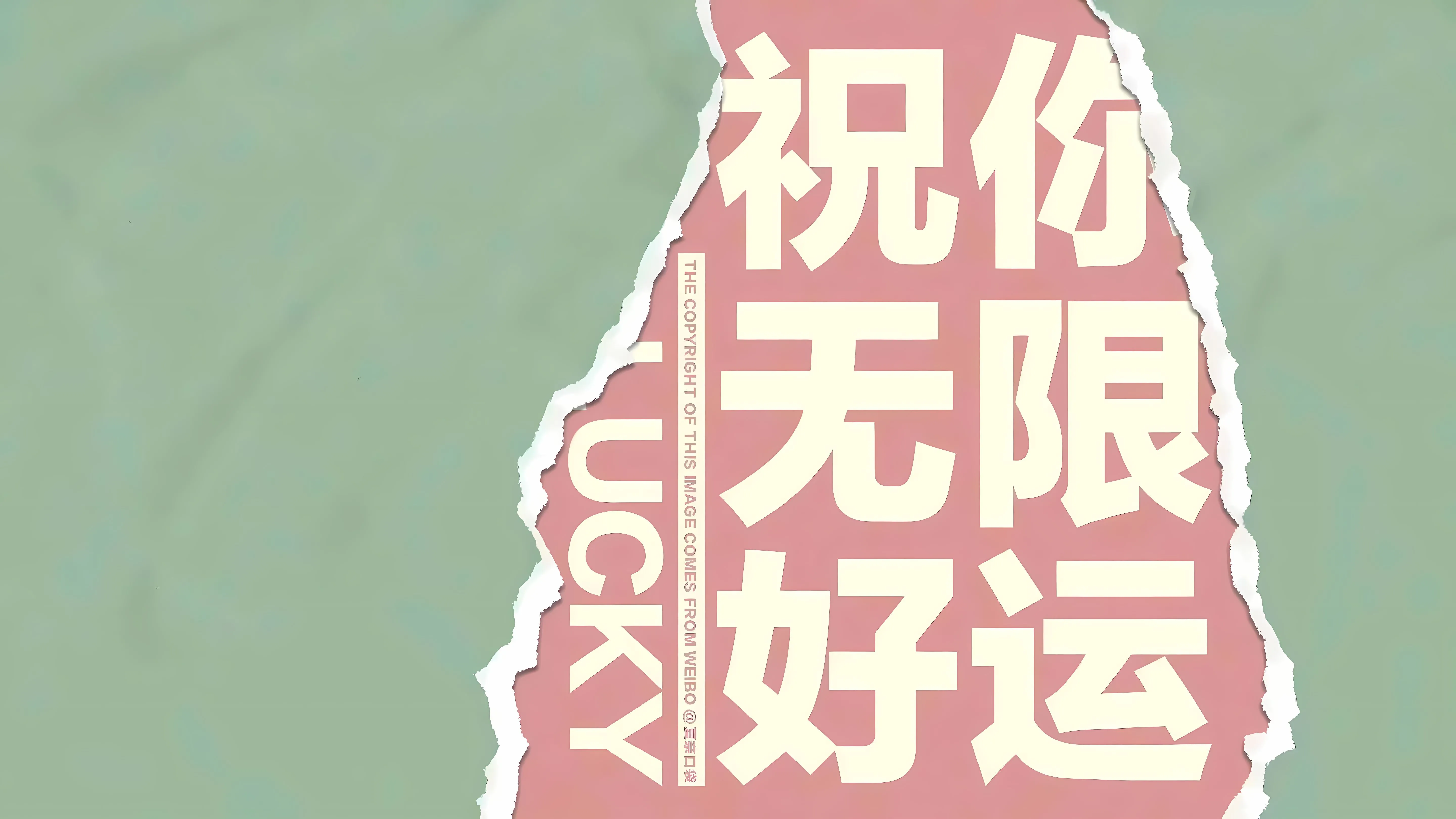 励志 搞怪 上岸 上班族 努力 彩色 壁纸预览