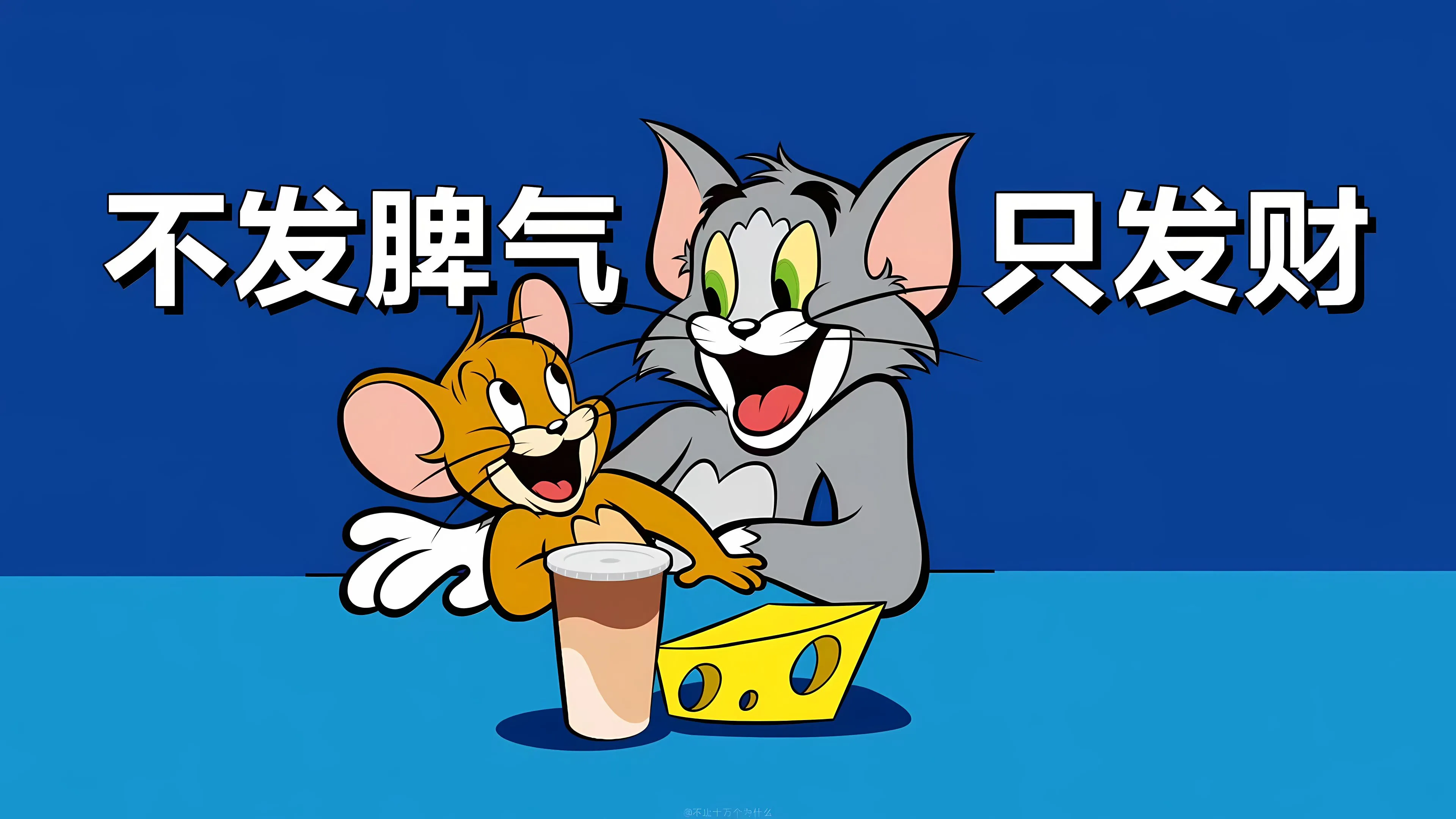 打工人 卡通 上班族 动漫 动画 动画片 壁纸预览