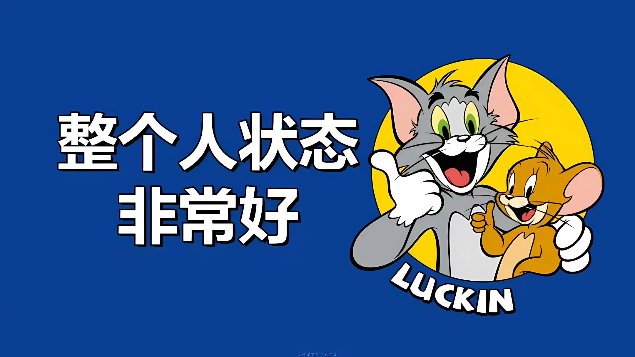 打工人 卡通 上班族 动漫 动画 动画片 壁纸预览