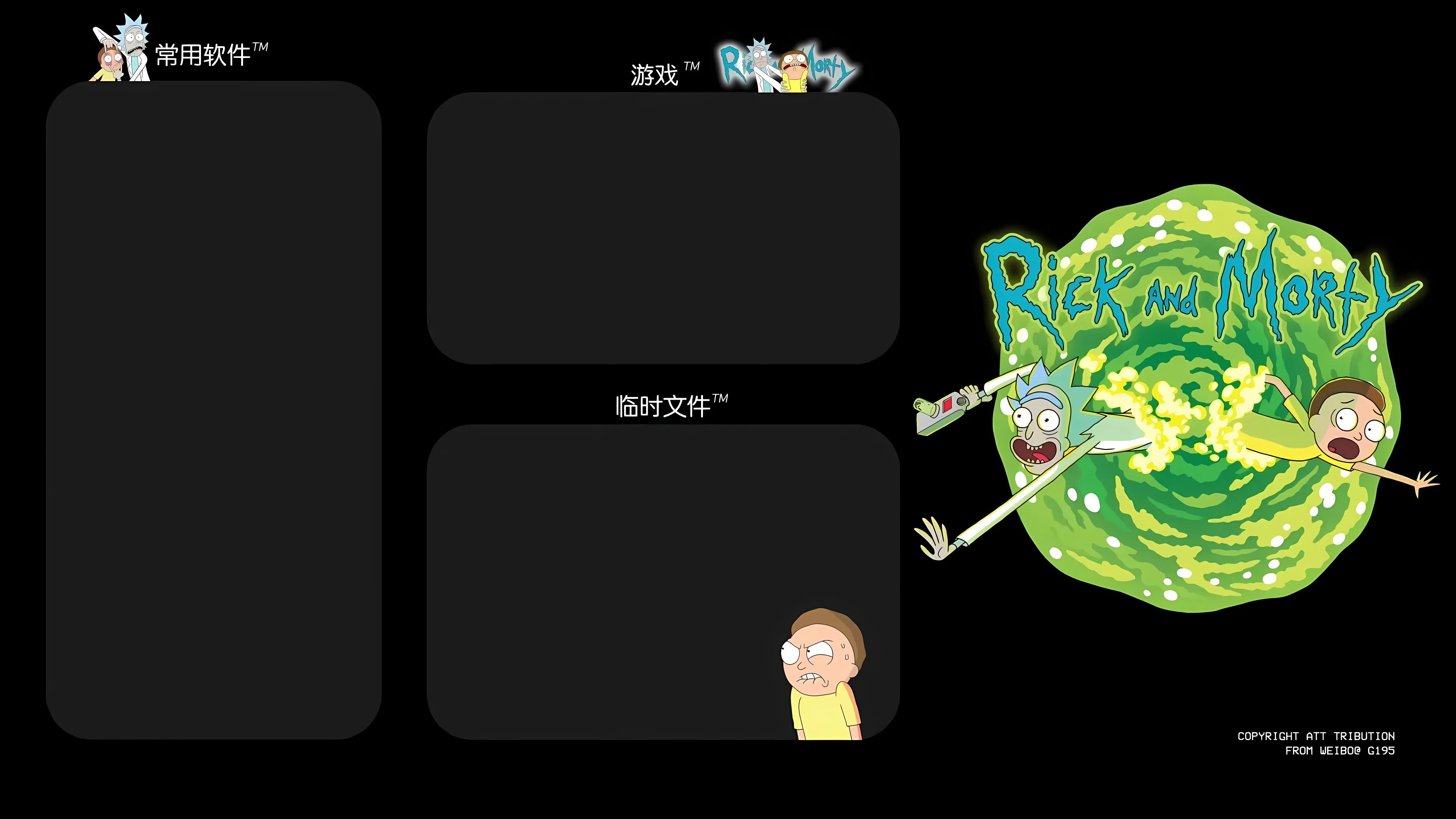 分区 ins风 可爱 卡通 文字 打工人 壁纸预览