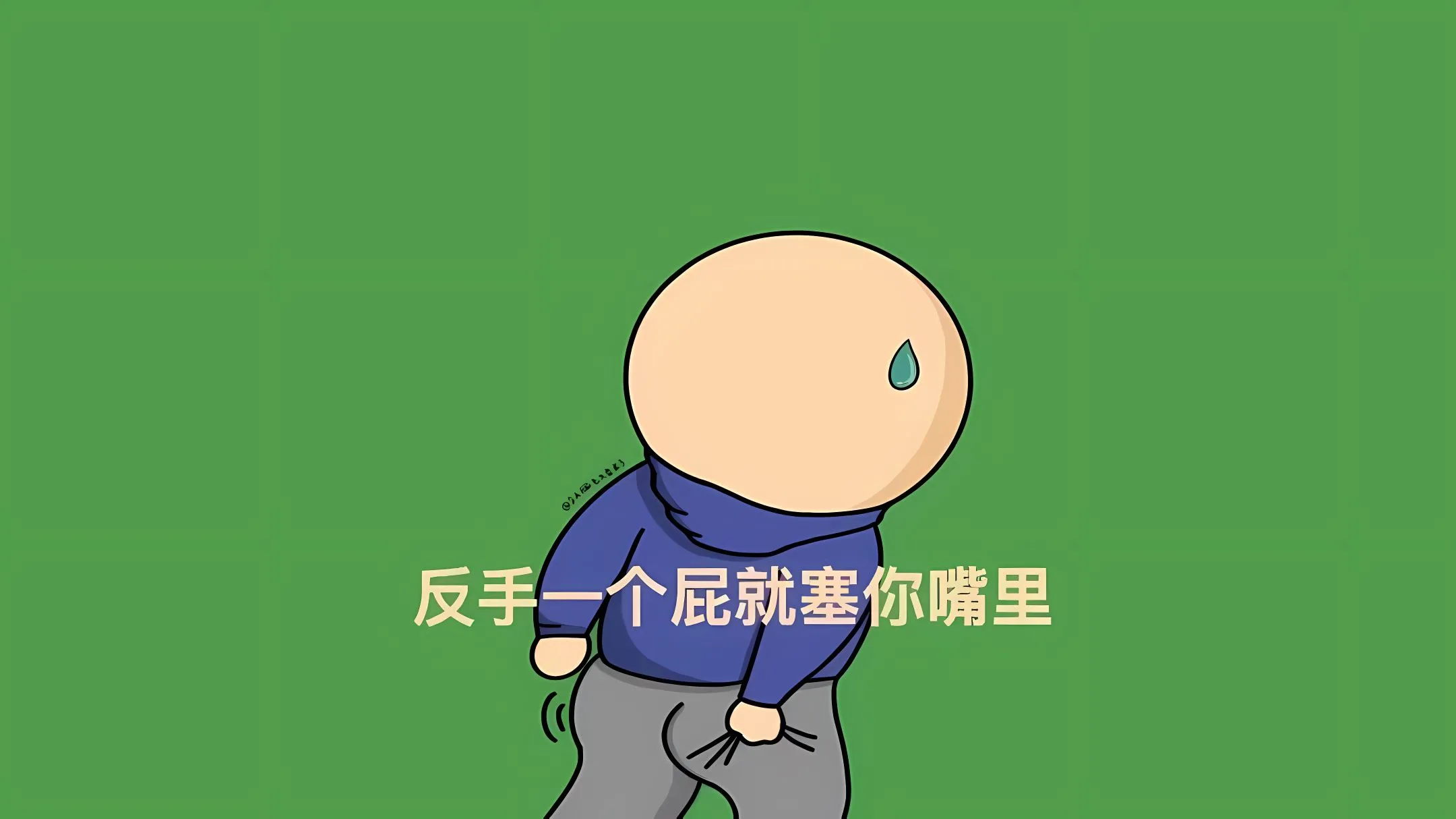 打工人 搞怪 上班族 个性 内卷 努力 壁纸预览