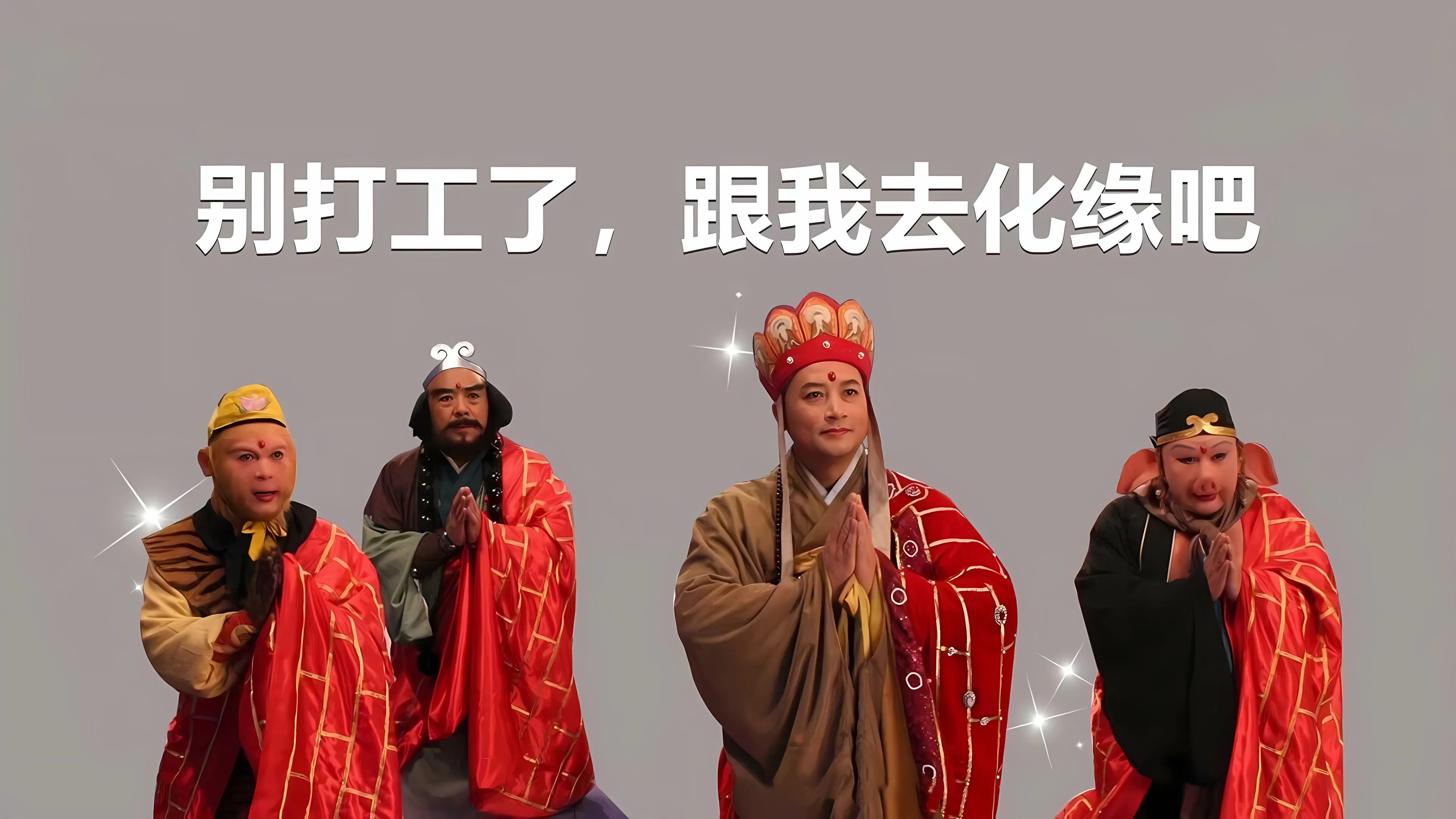 打工人 上班族 壁纸预览