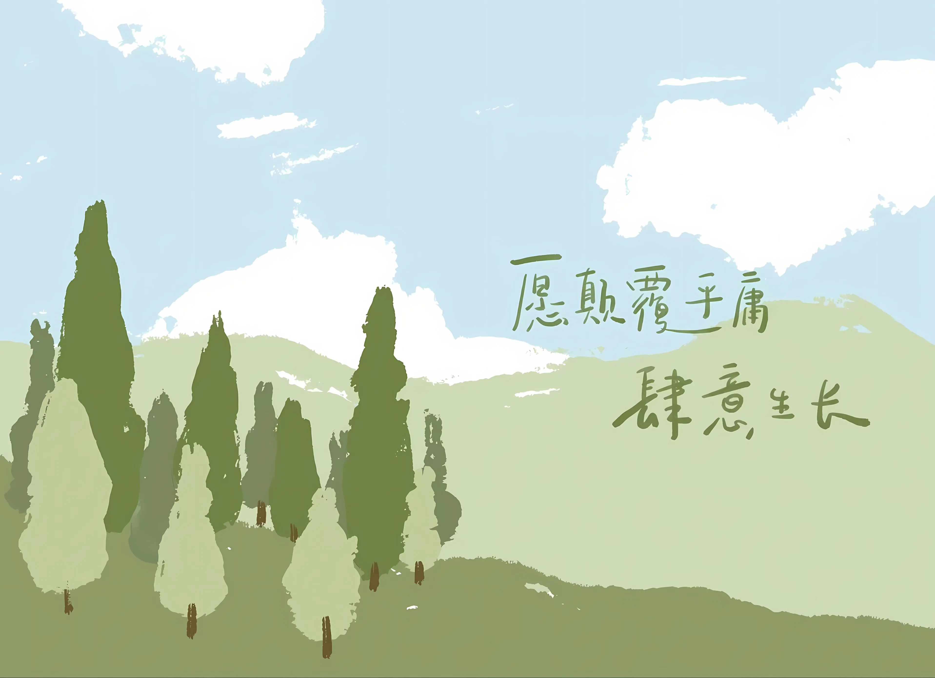 插画 植物 花 风景 简约 整洁 壁纸预览
