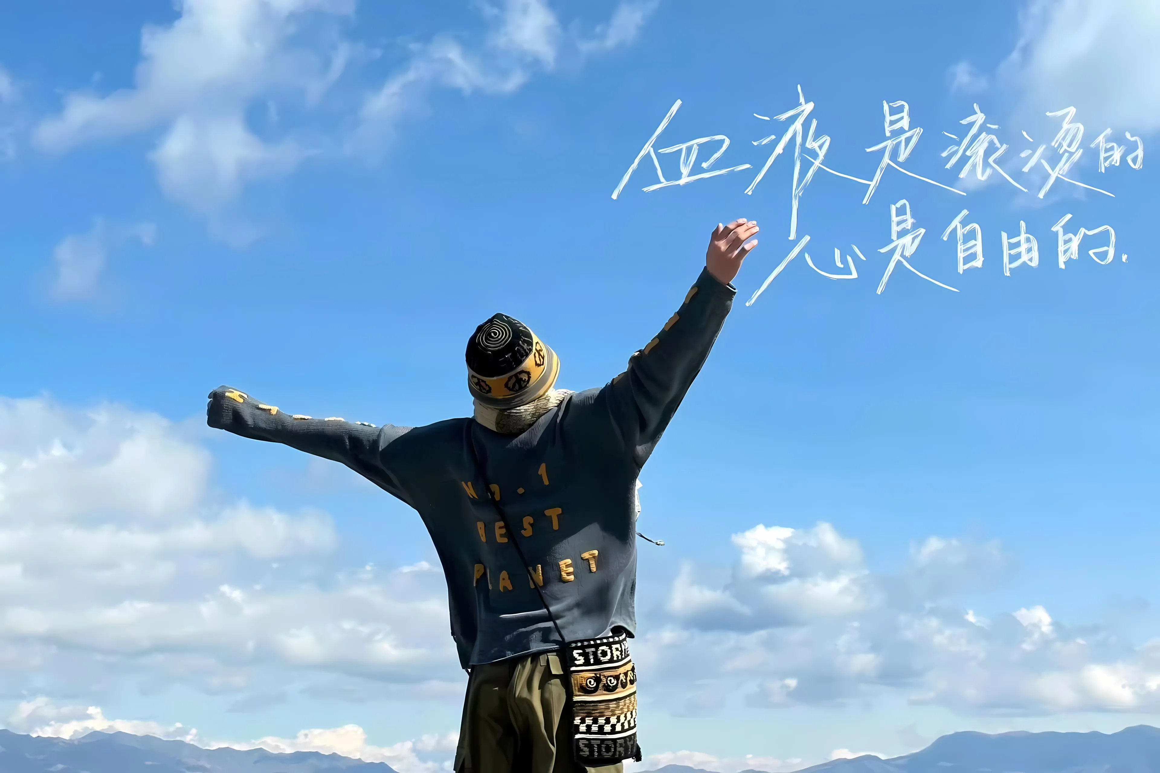 ins风 励志 风景 氛围感 白敬亭 文案 壁纸预览