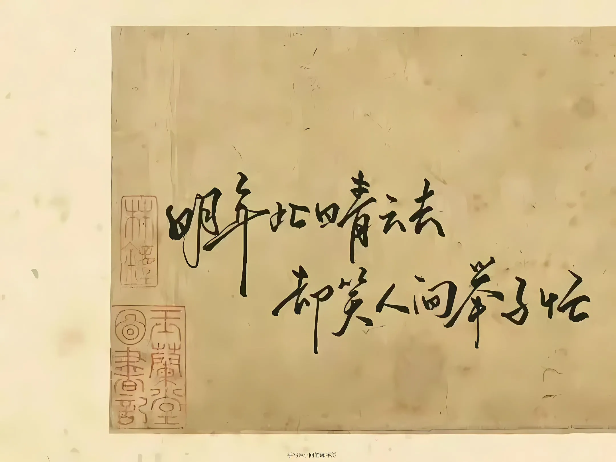 ins风 励志 文字 文案 上岸 壁纸预览