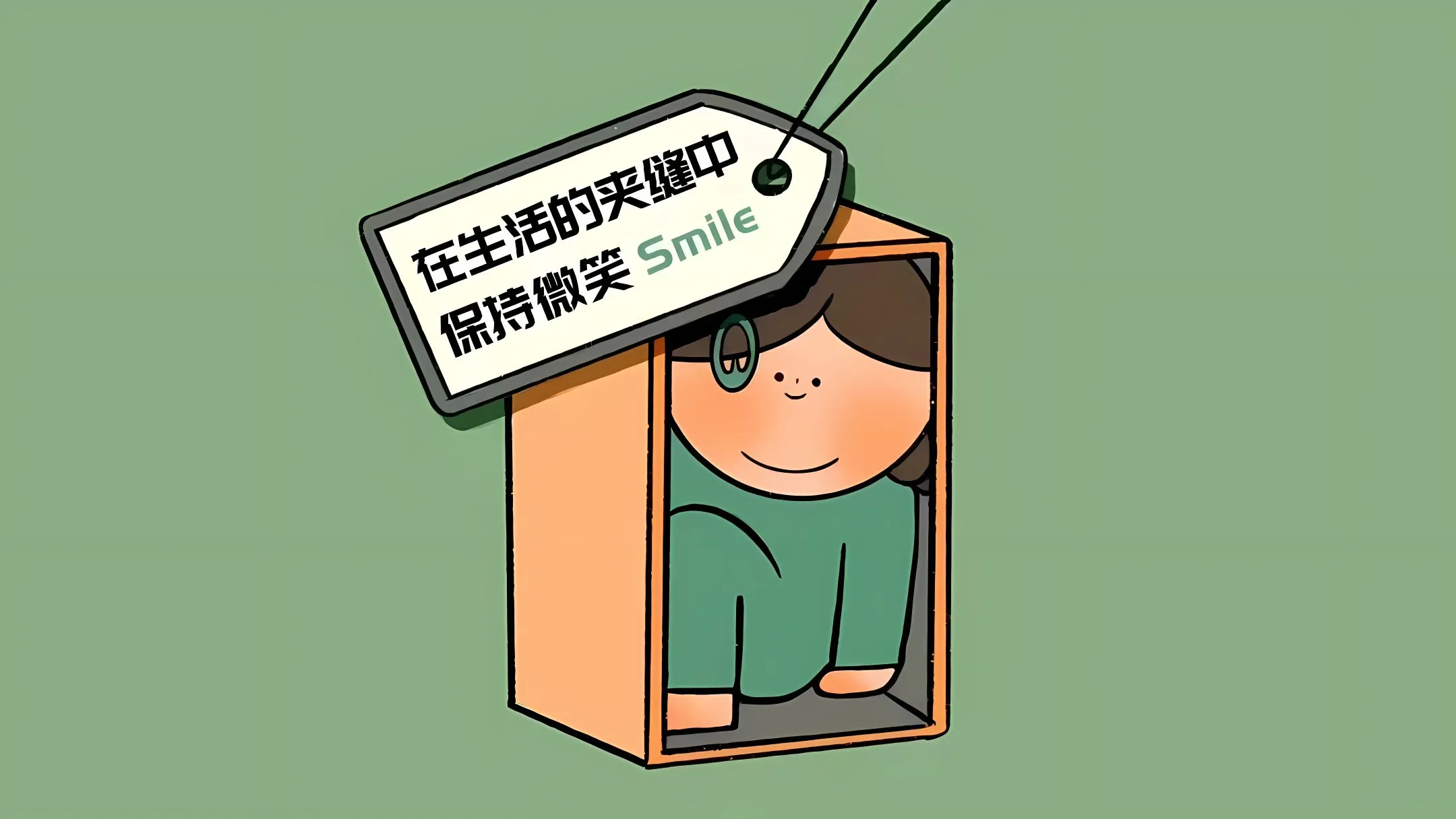 励志 打工人 搞怪 可爱 简约 干净 壁纸预览