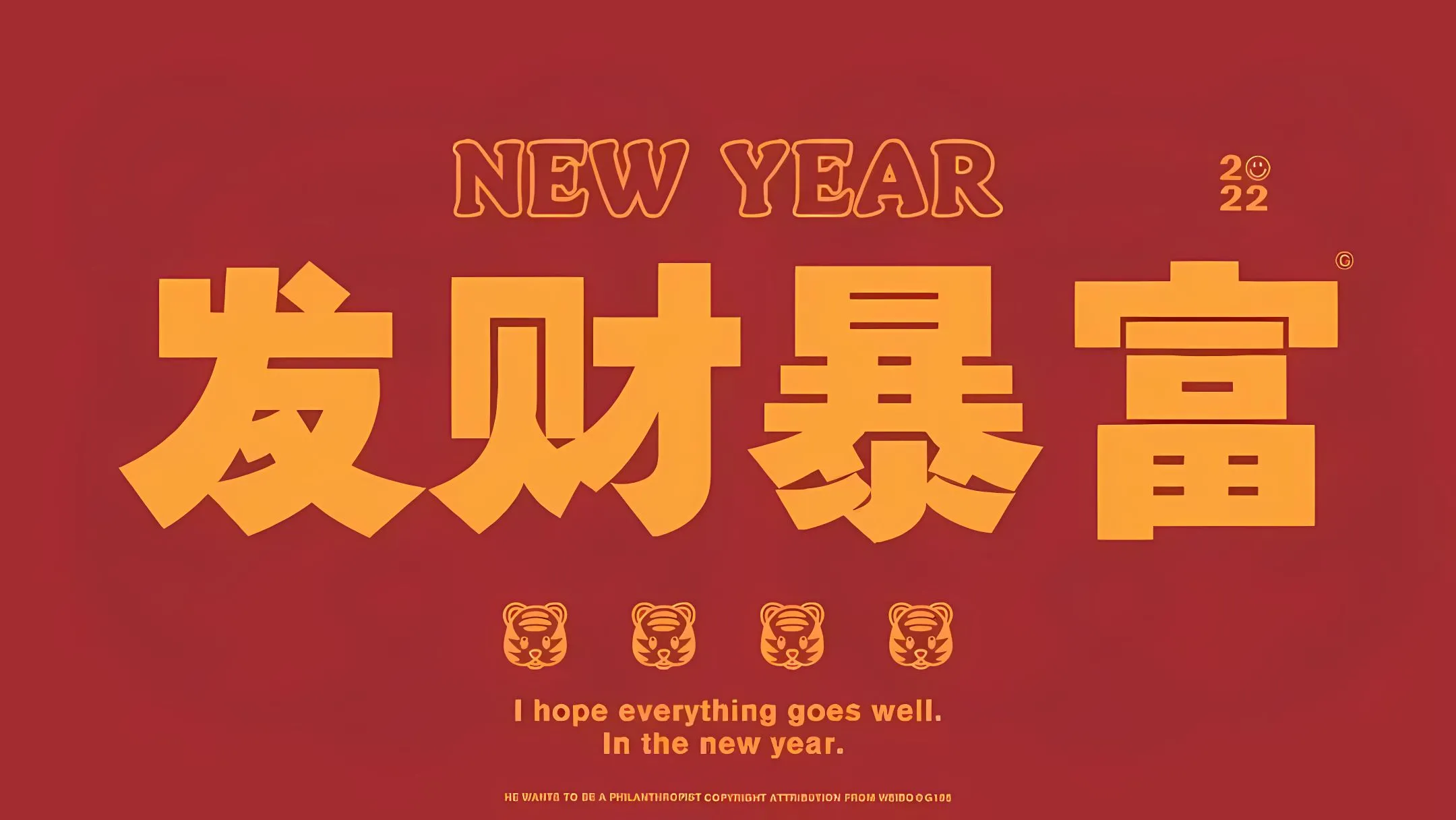 ins风 励志 文字 干净 简约 秋冬 壁纸预览