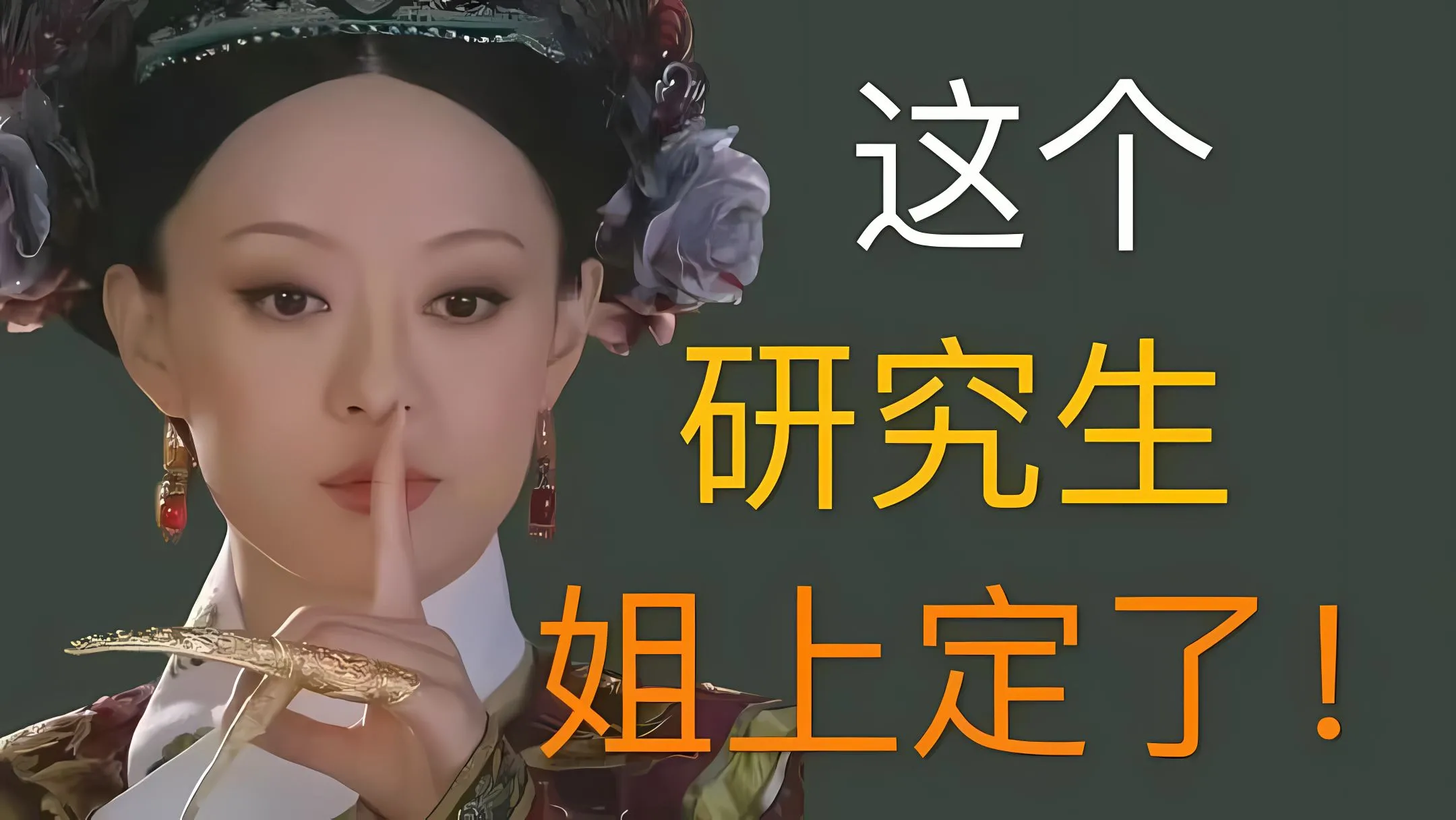 励志 个性 上岸 内卷 努力 学习 壁纸预览