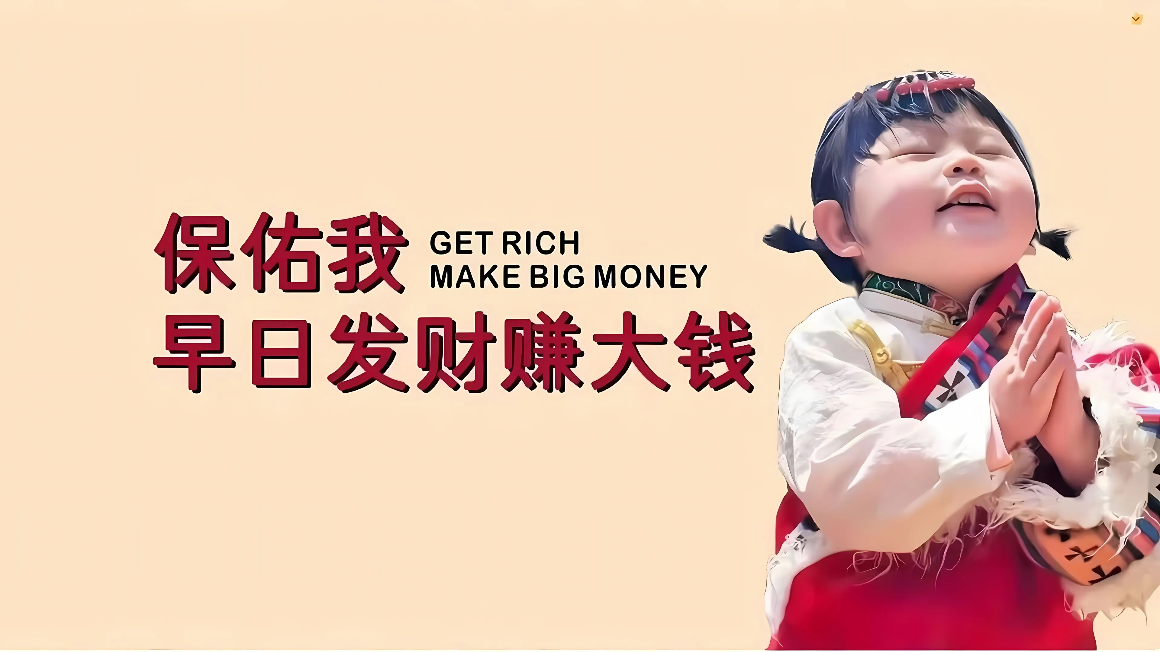 打工人 搞怪 文案 文字 壁纸预览