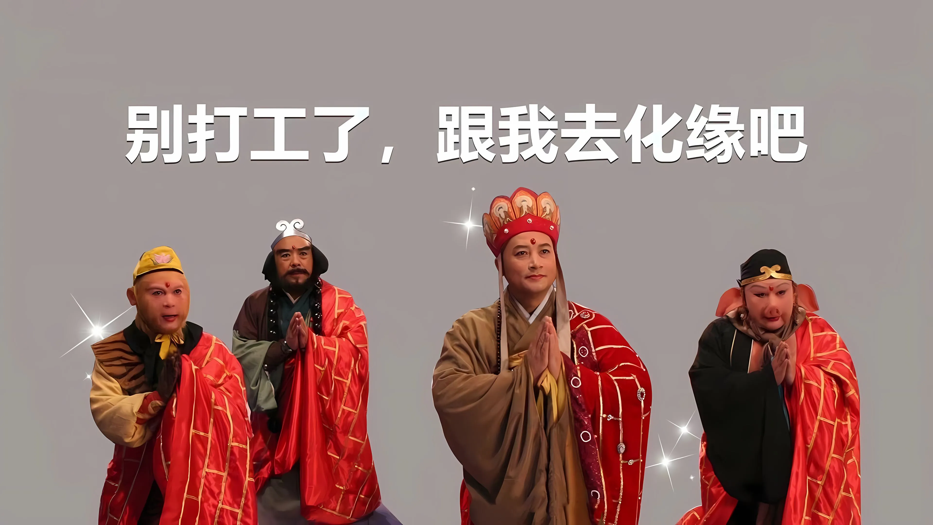 打工人 搞怪 文案 文字 壁纸预览