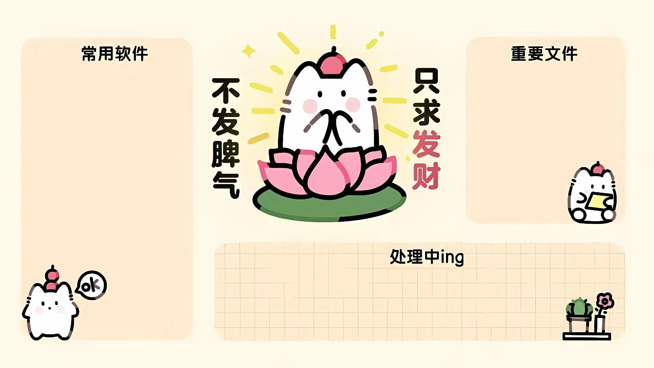 分区 卡通 公主 可爱 壁纸预览
