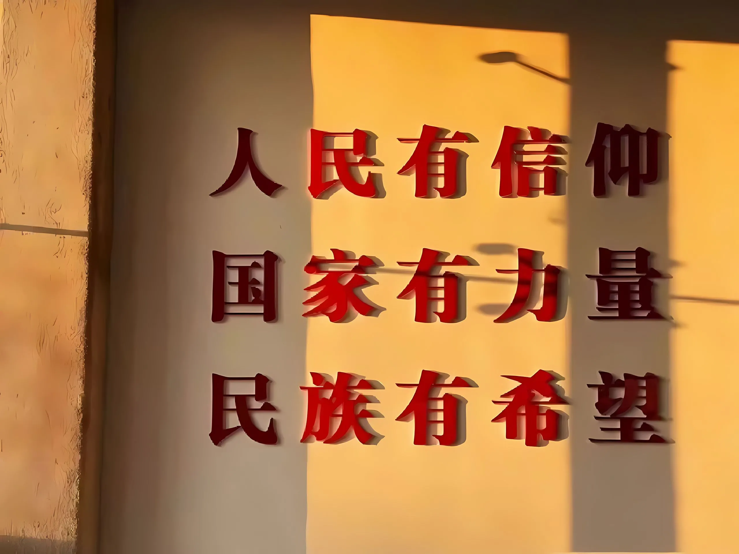 励志 爱国 文案 努力 壁纸预览